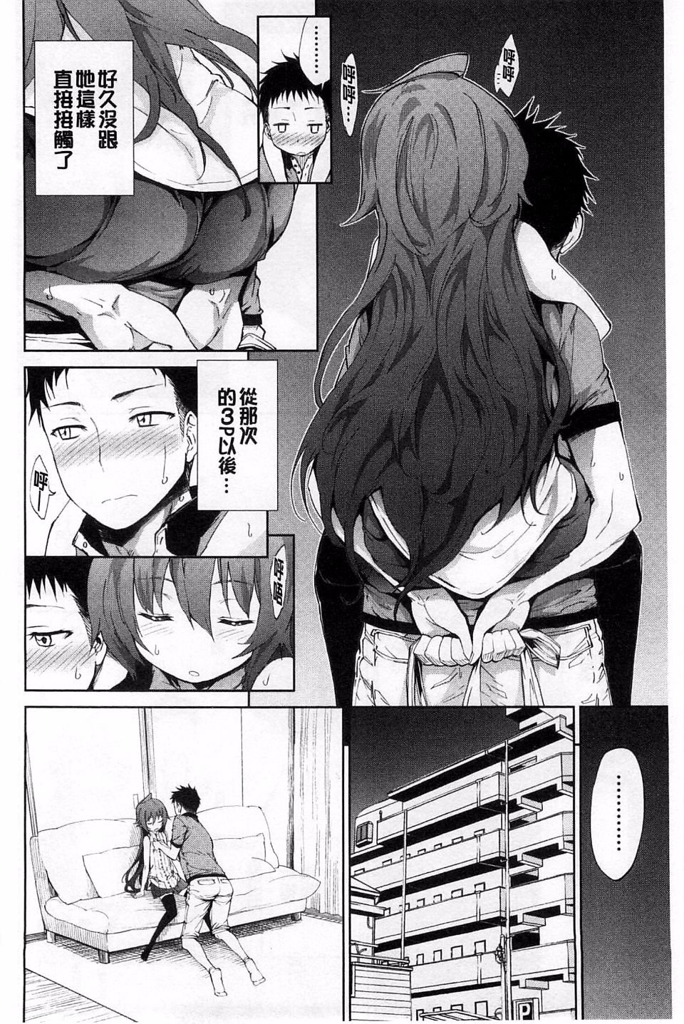 149