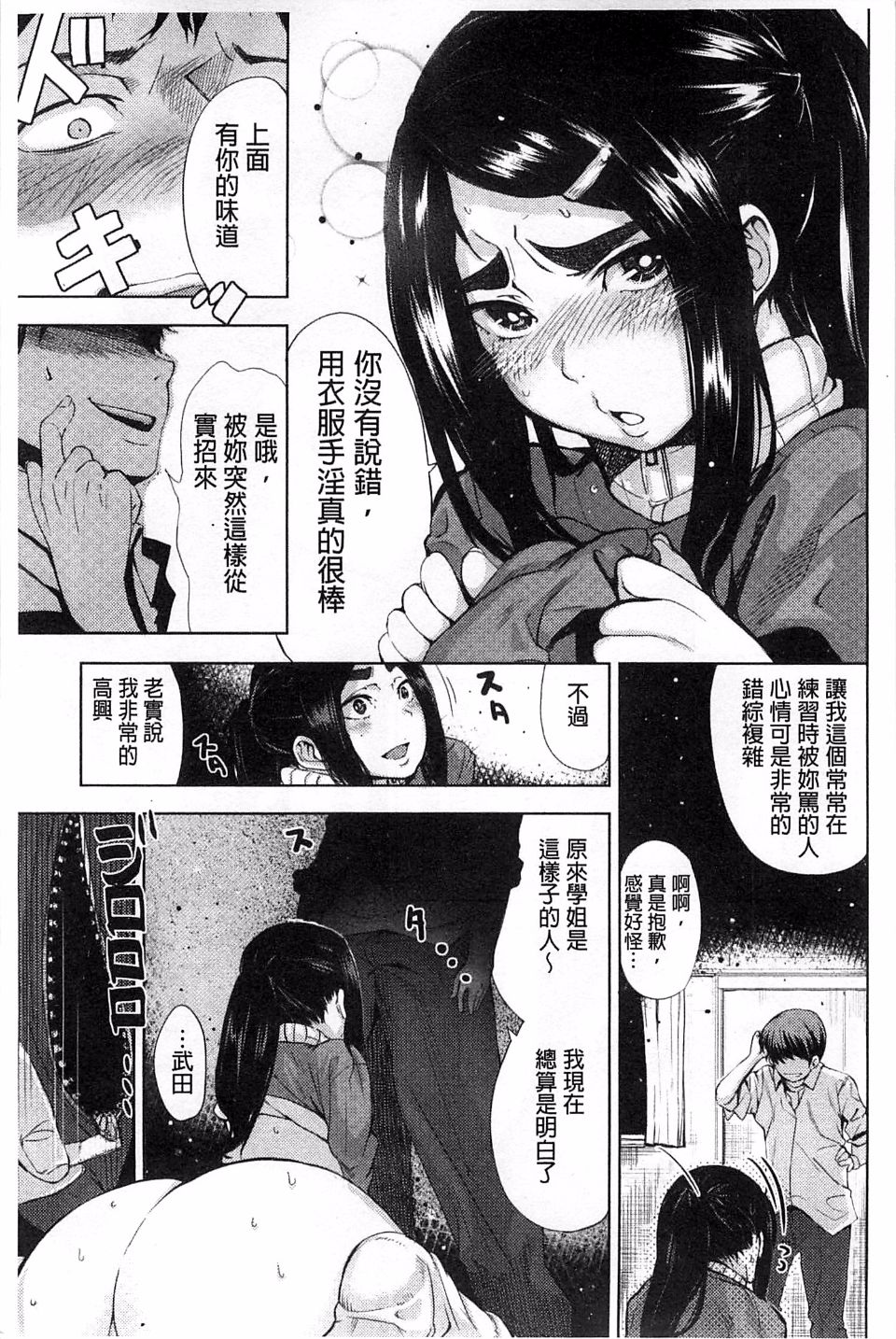 023