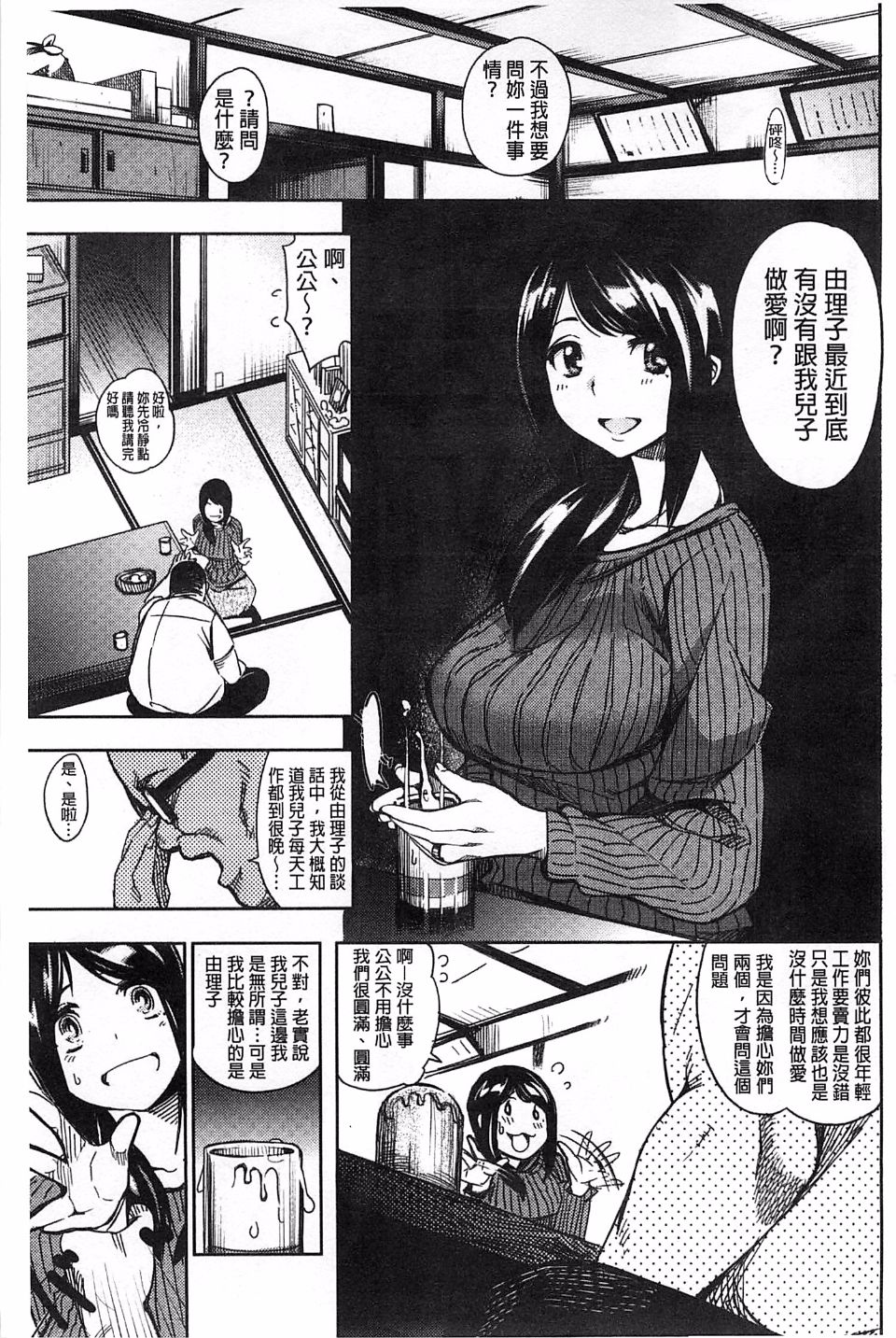 037