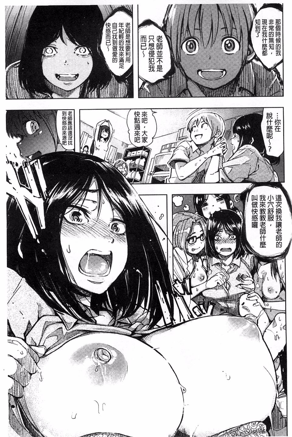 095