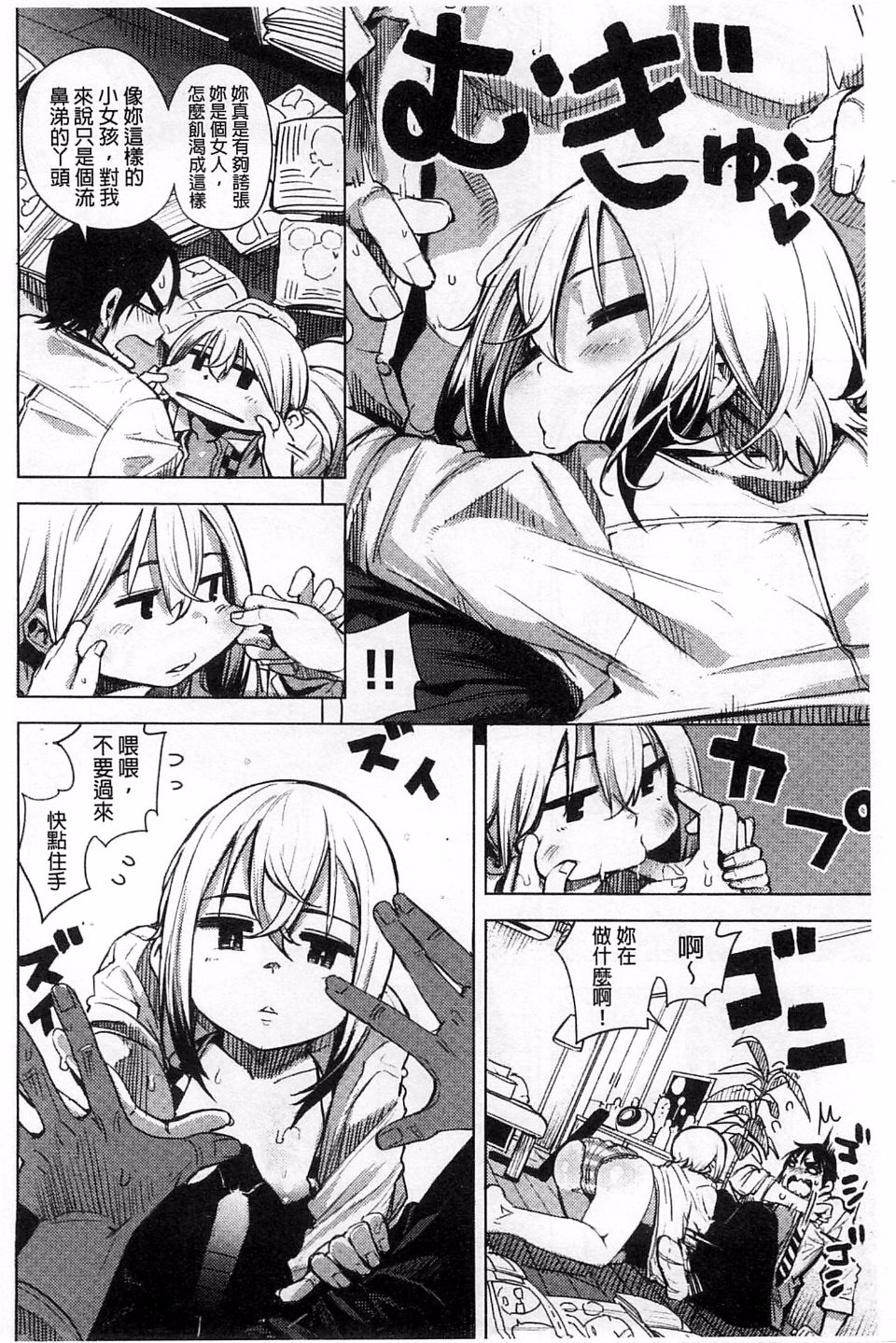 142