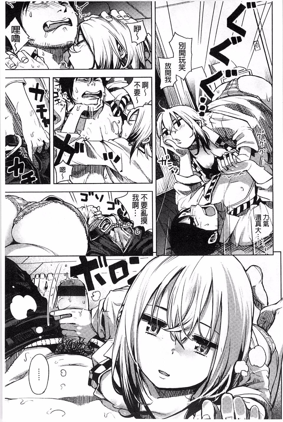143