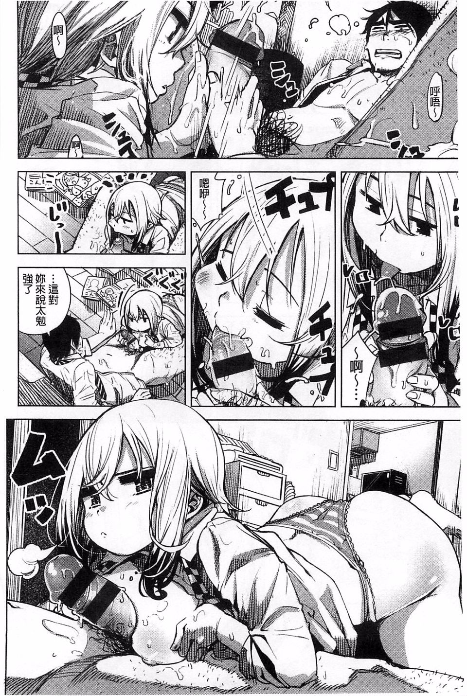 144