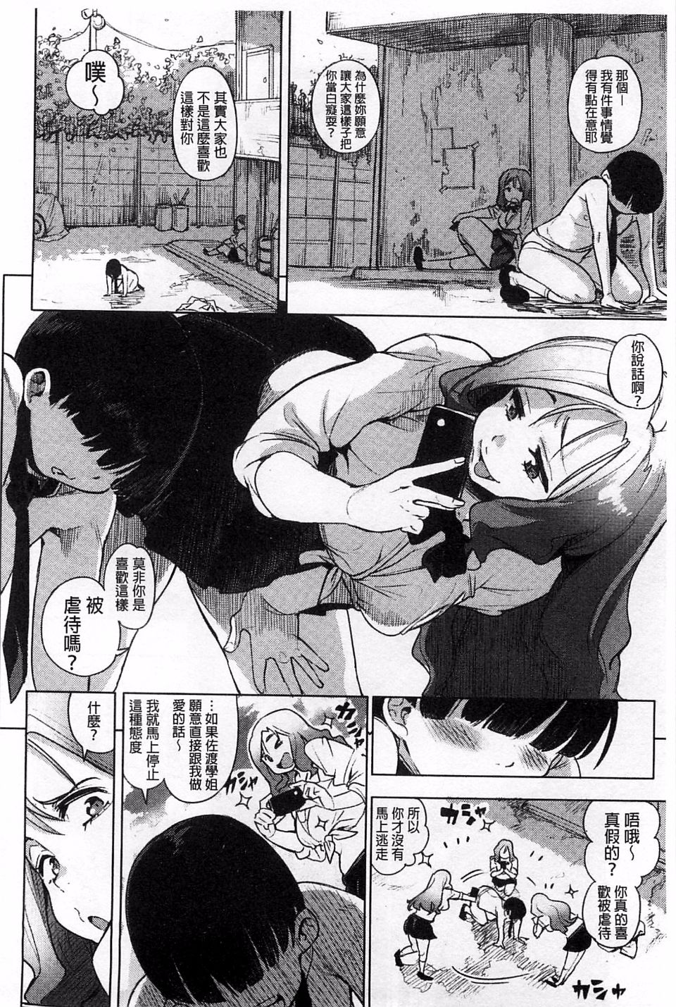 158