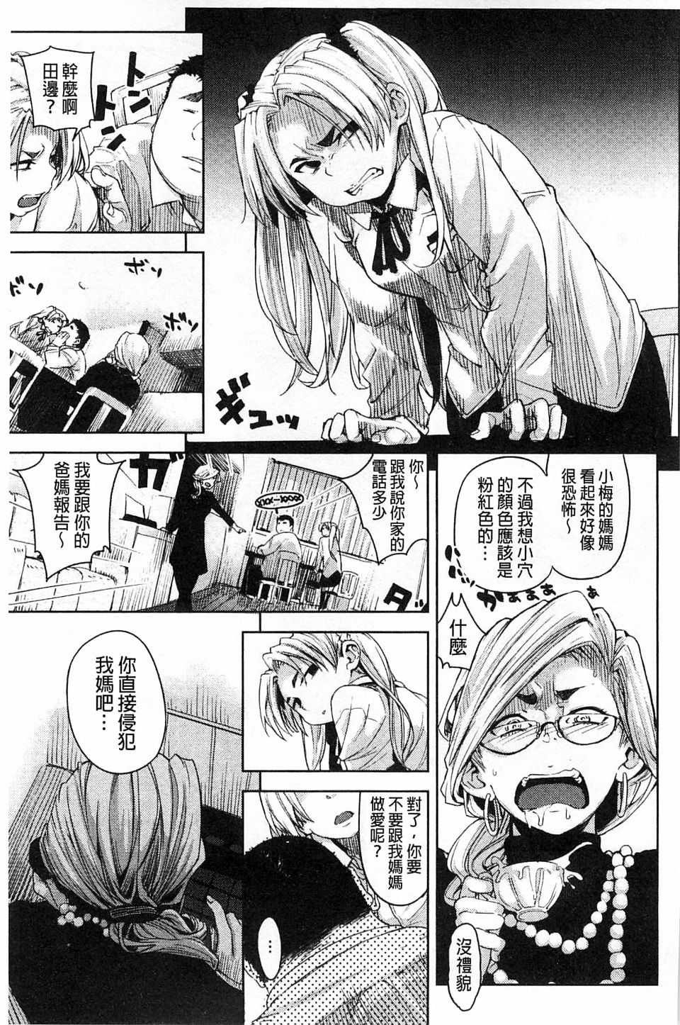 175