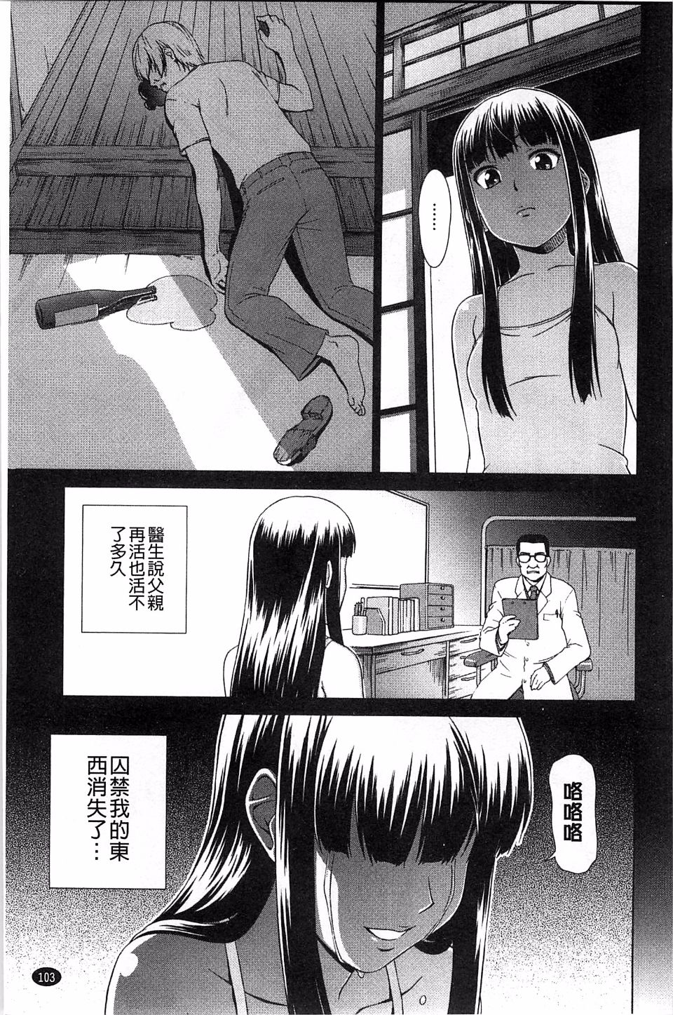 106