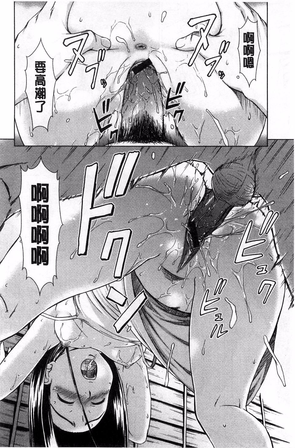 119