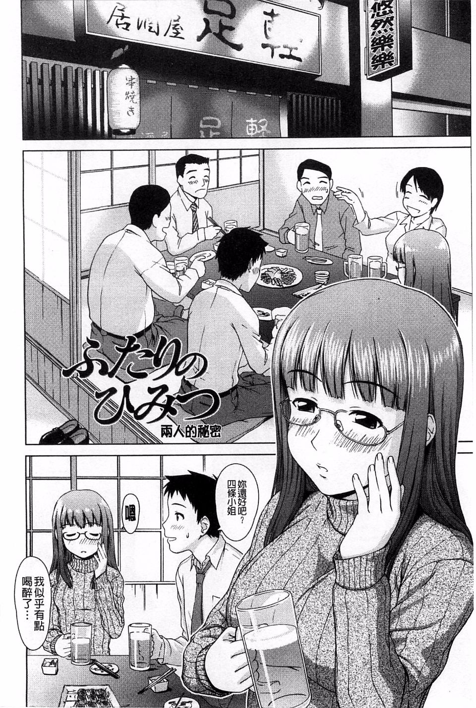 141