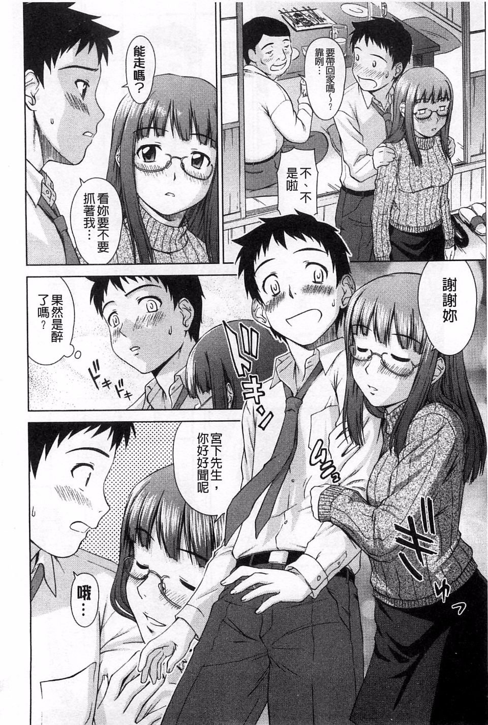 143