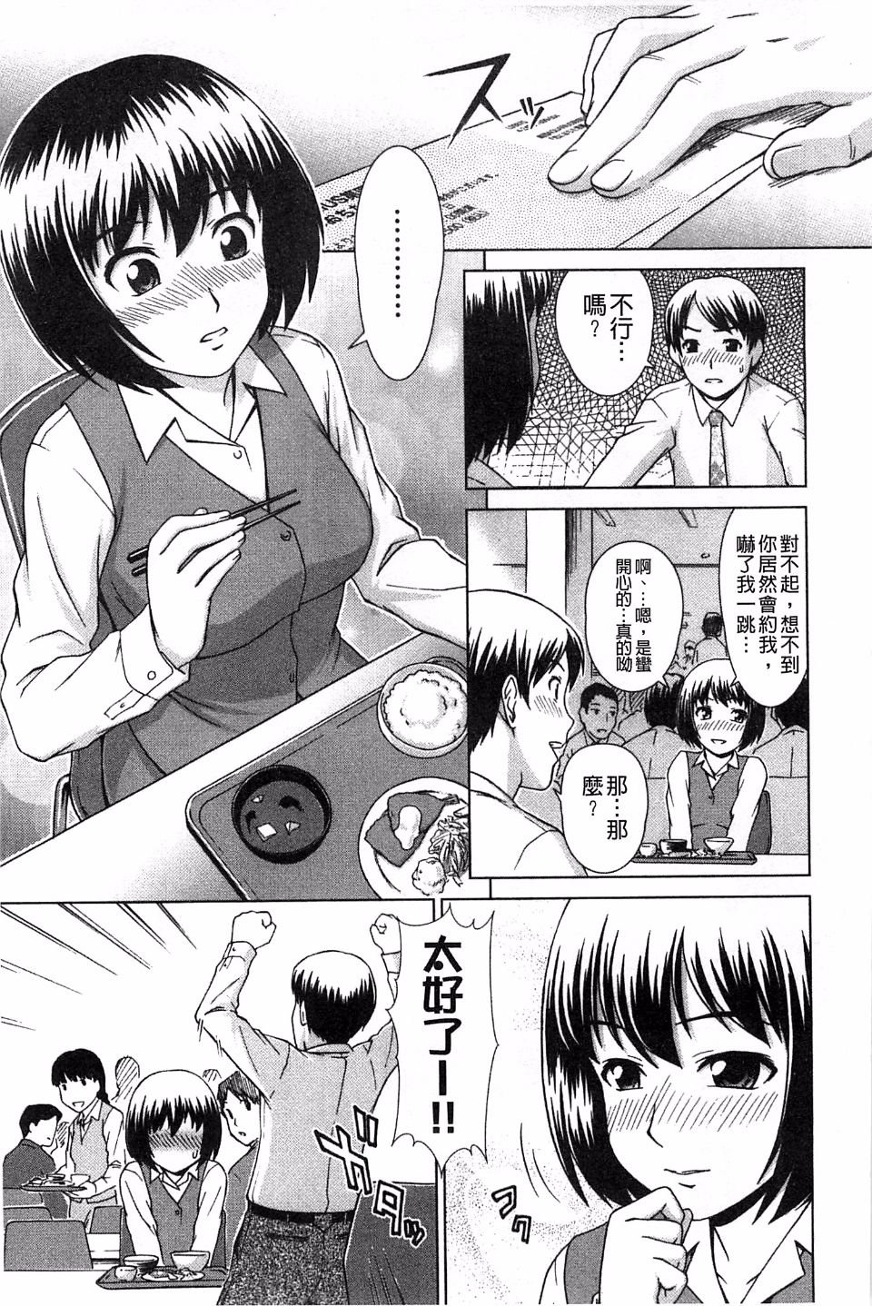 172
