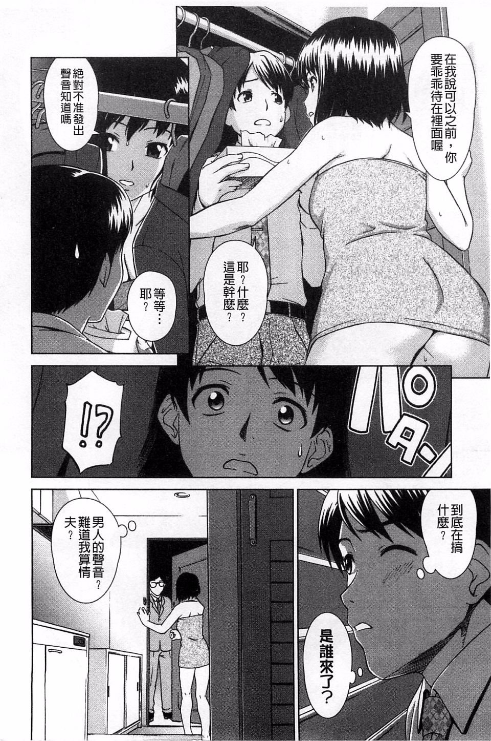 175