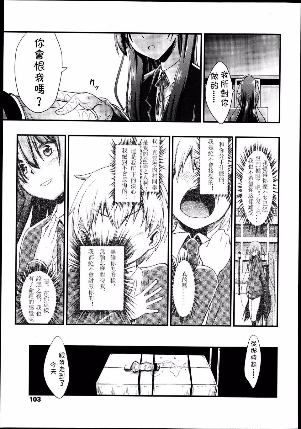 102