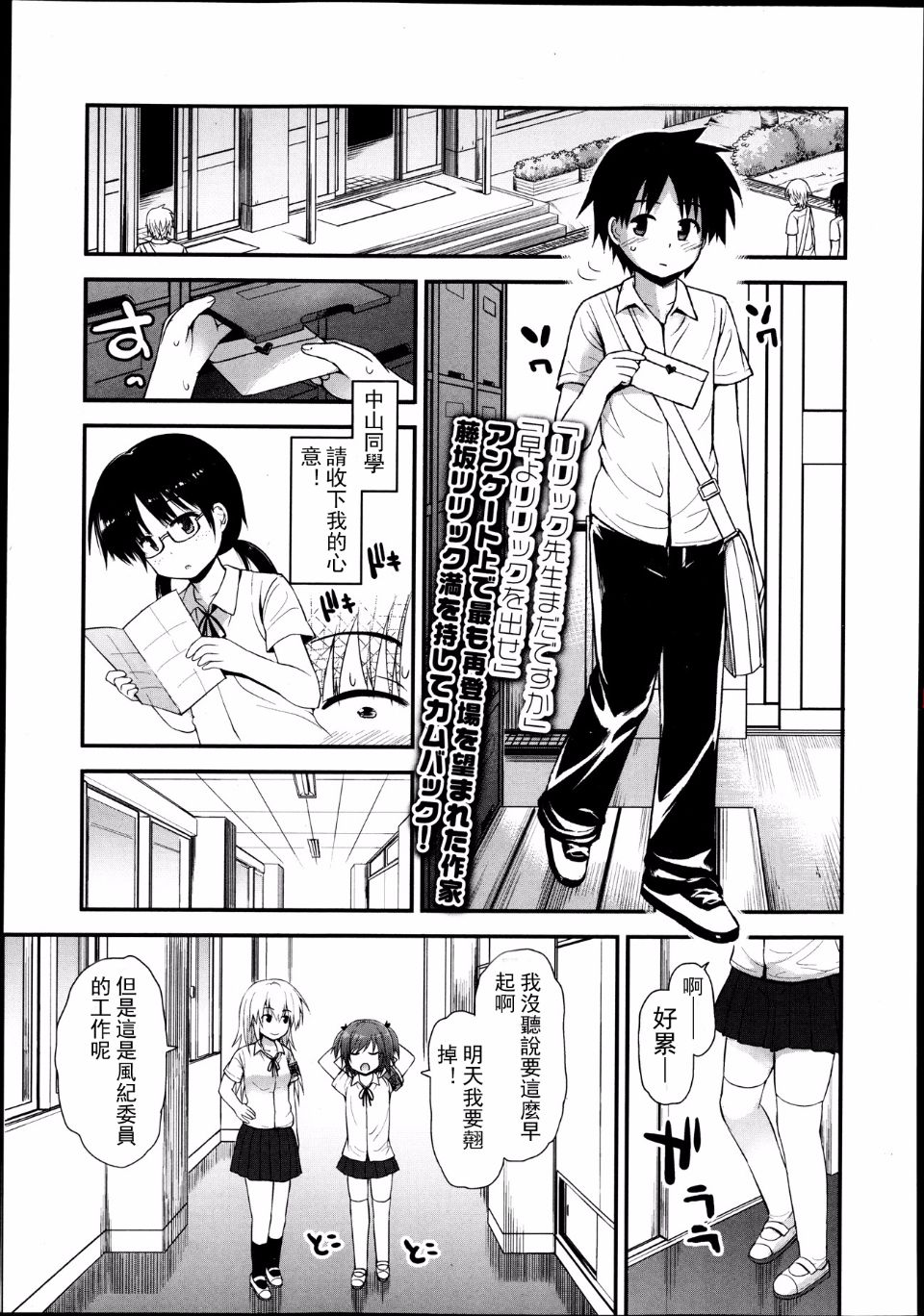 108