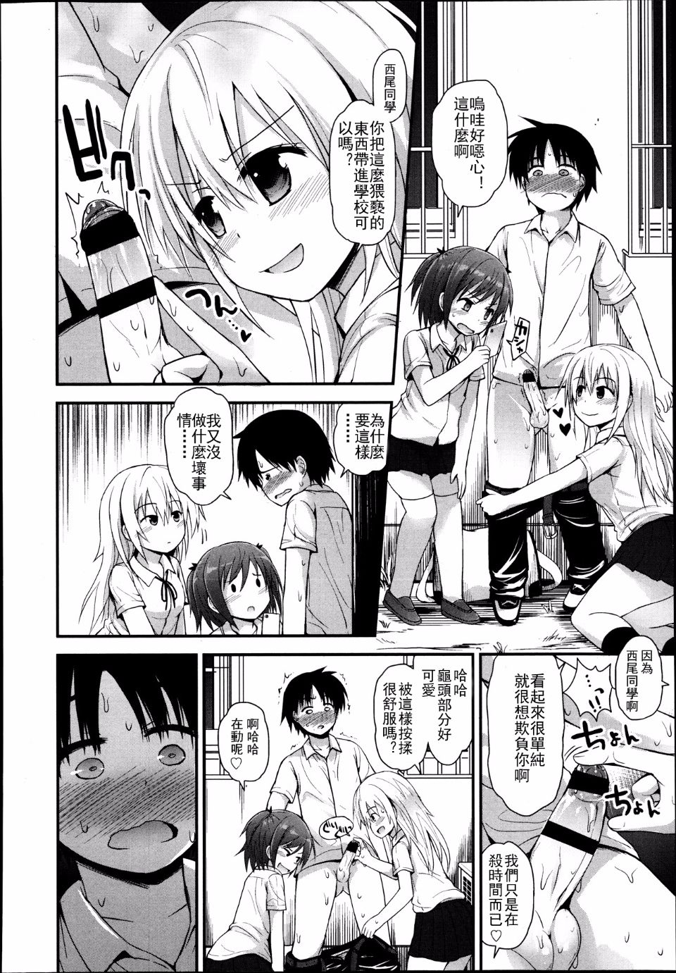 113