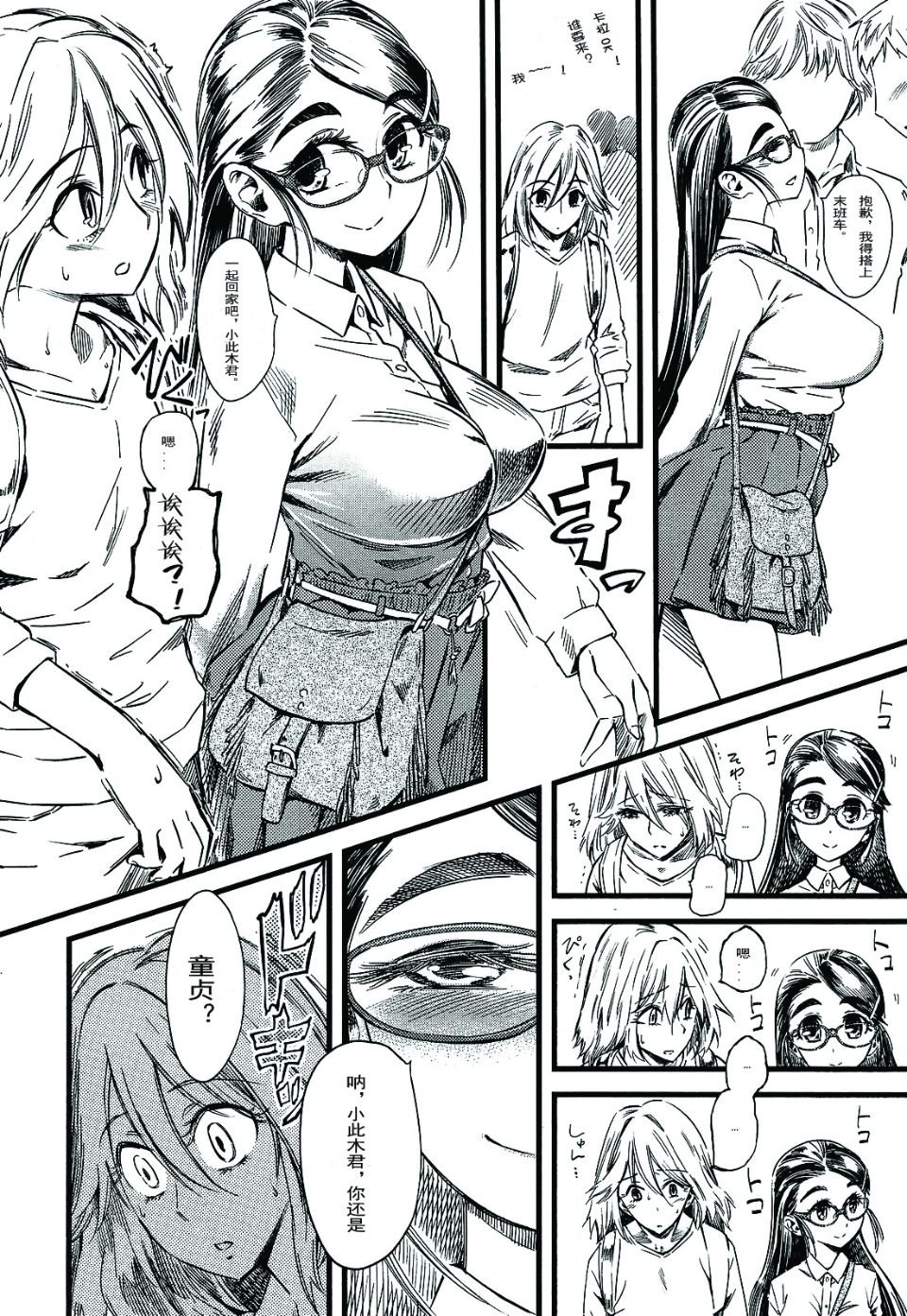 149
