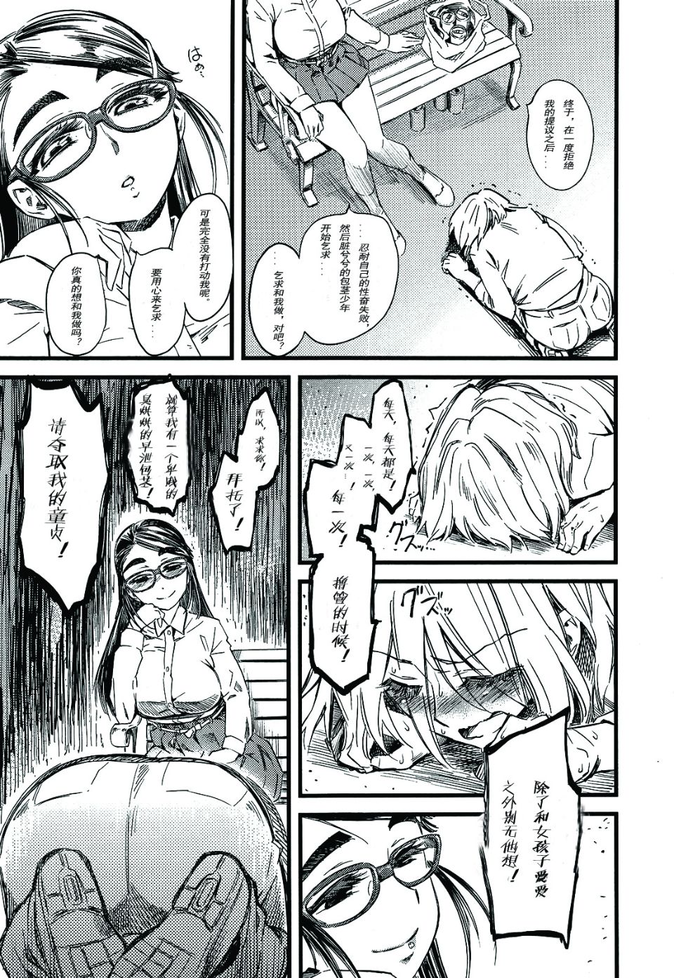 152