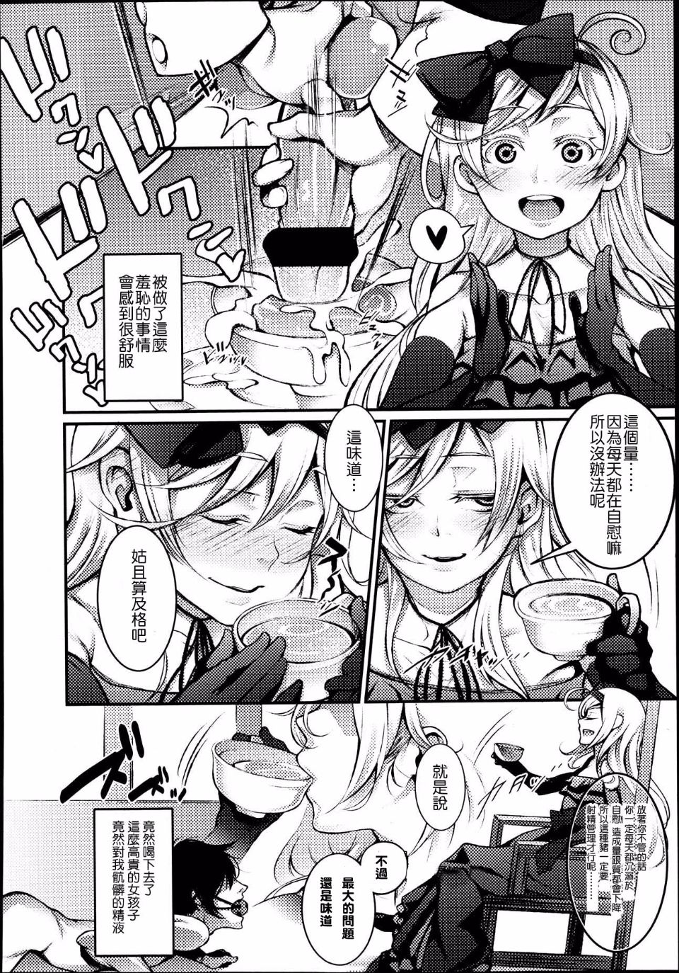 255