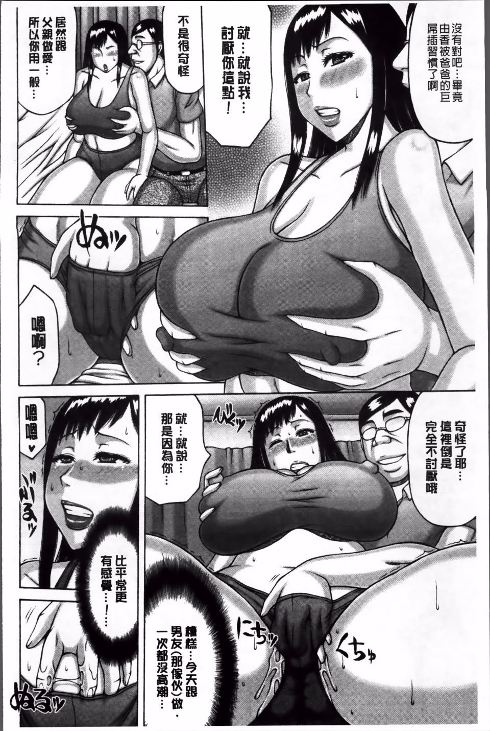 113