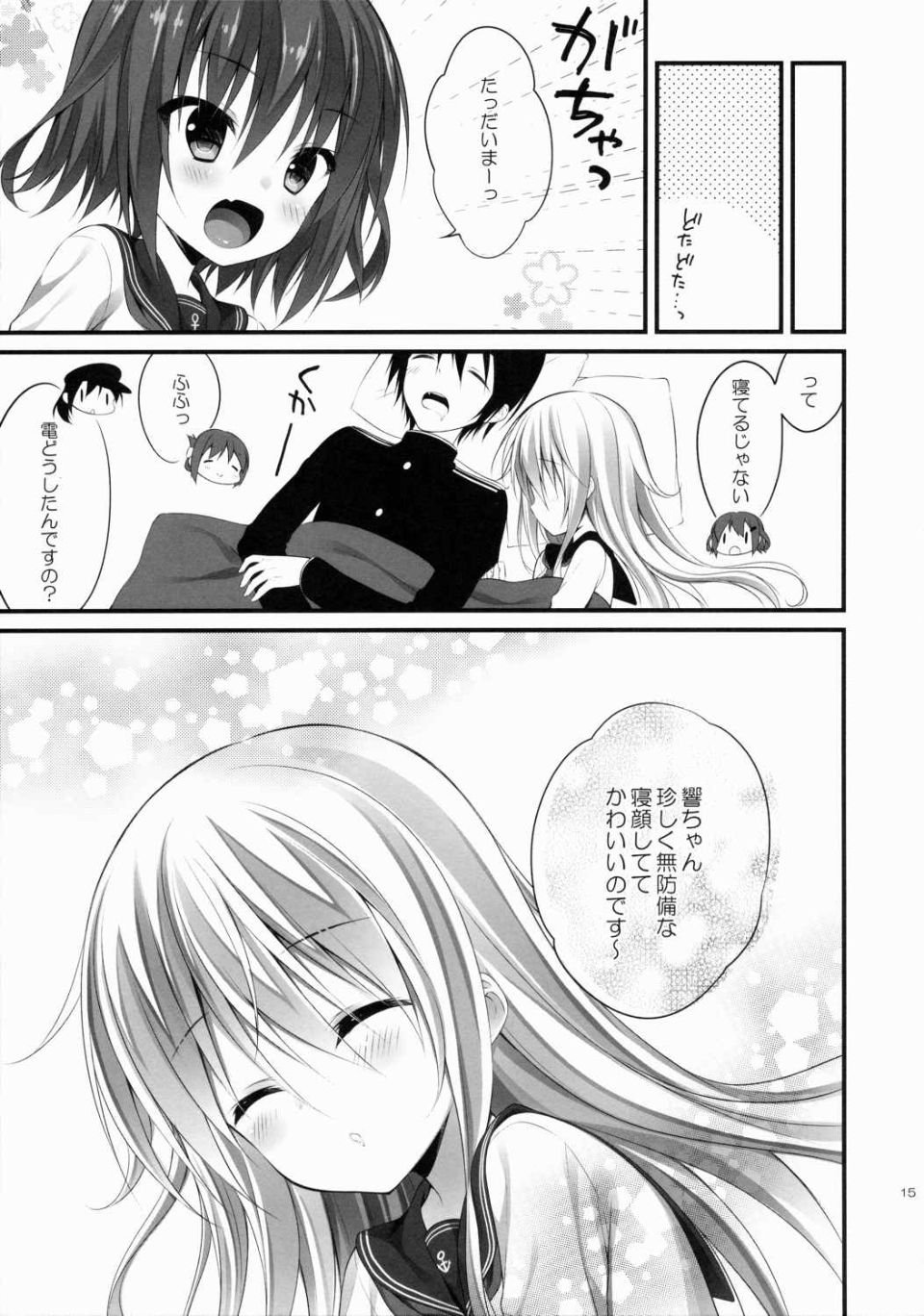 014