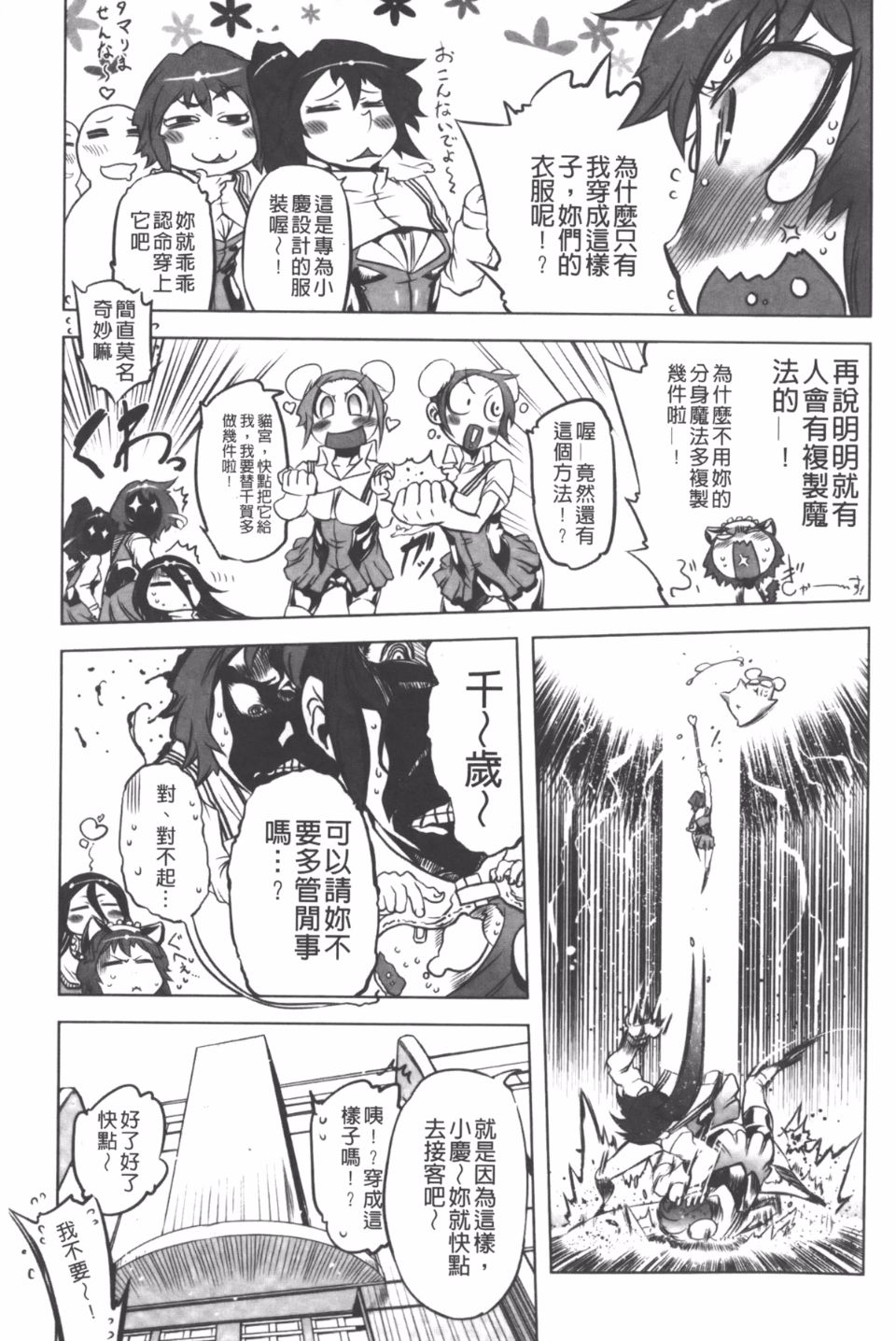 006