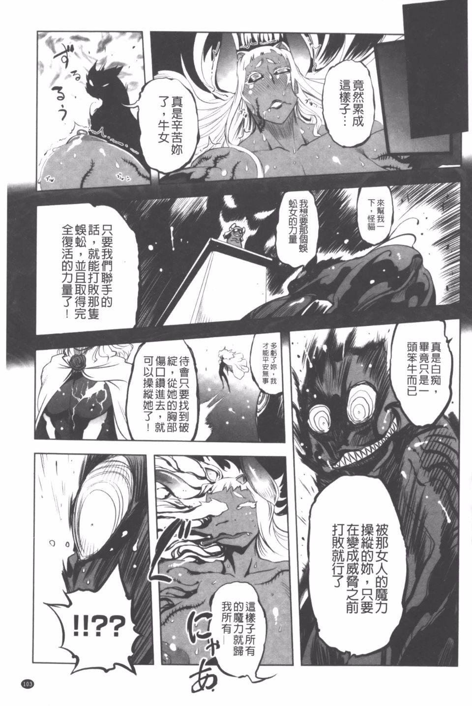 104