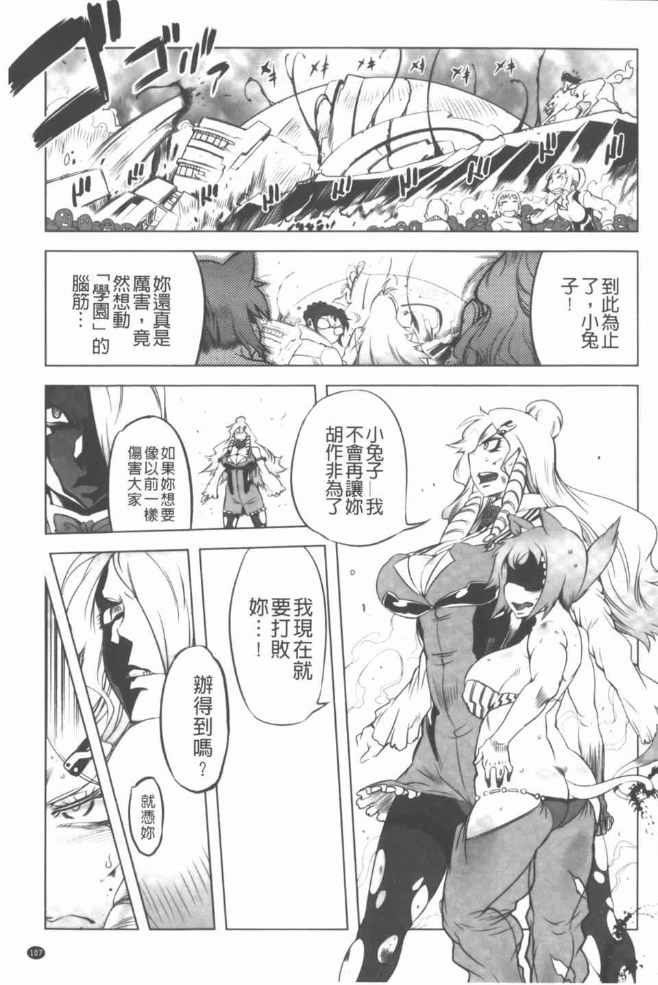 108