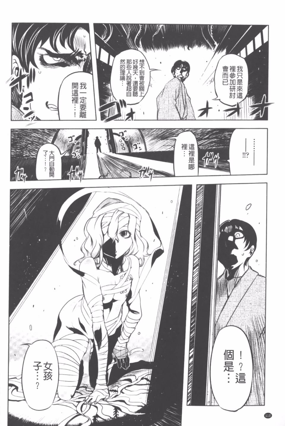 111