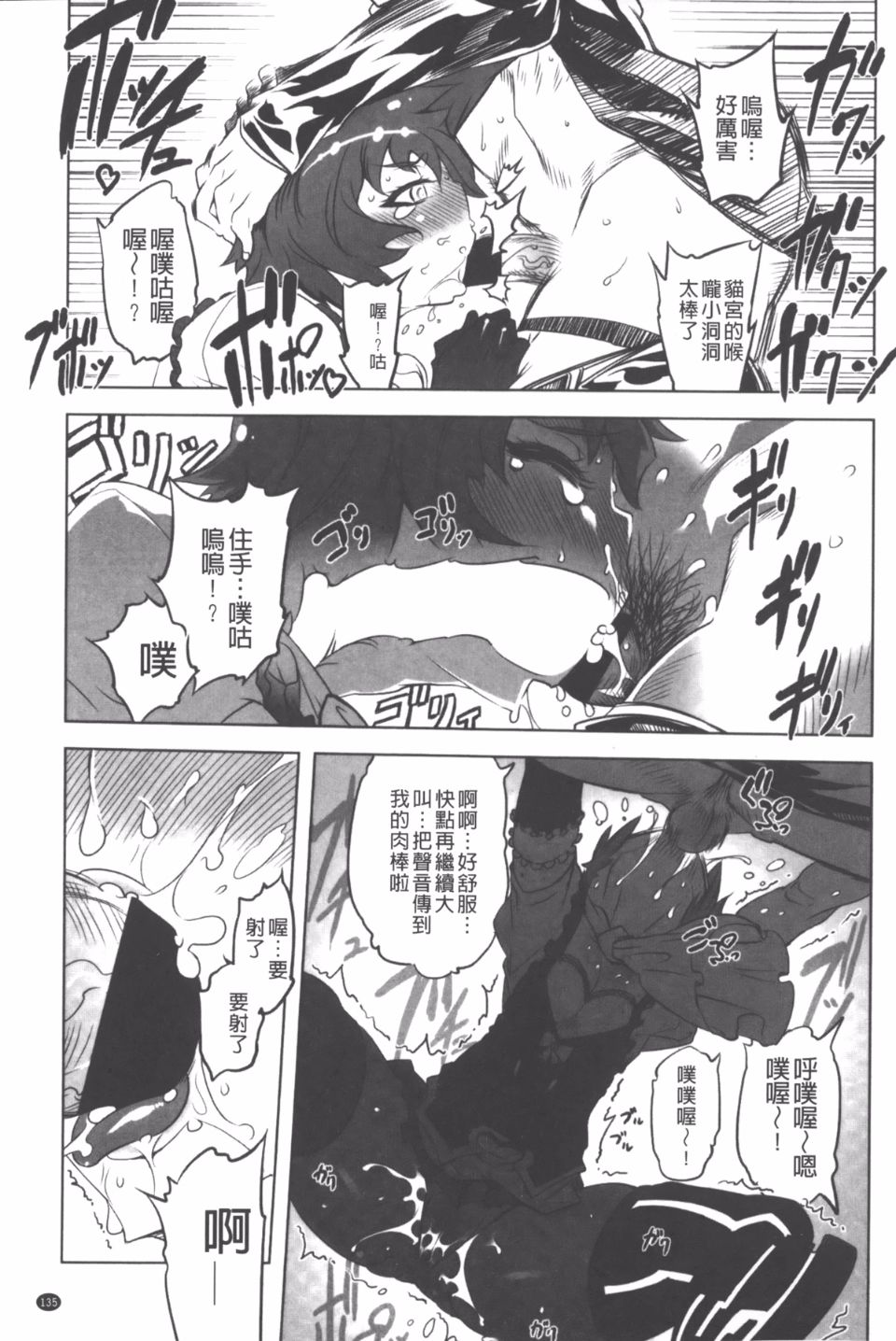 136