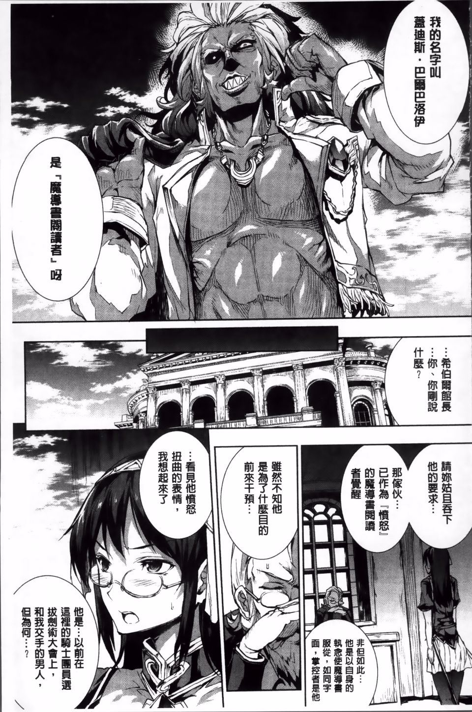 156