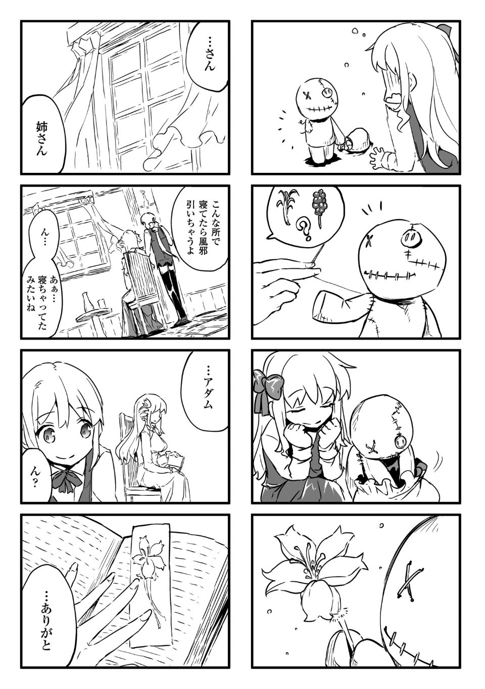 214
