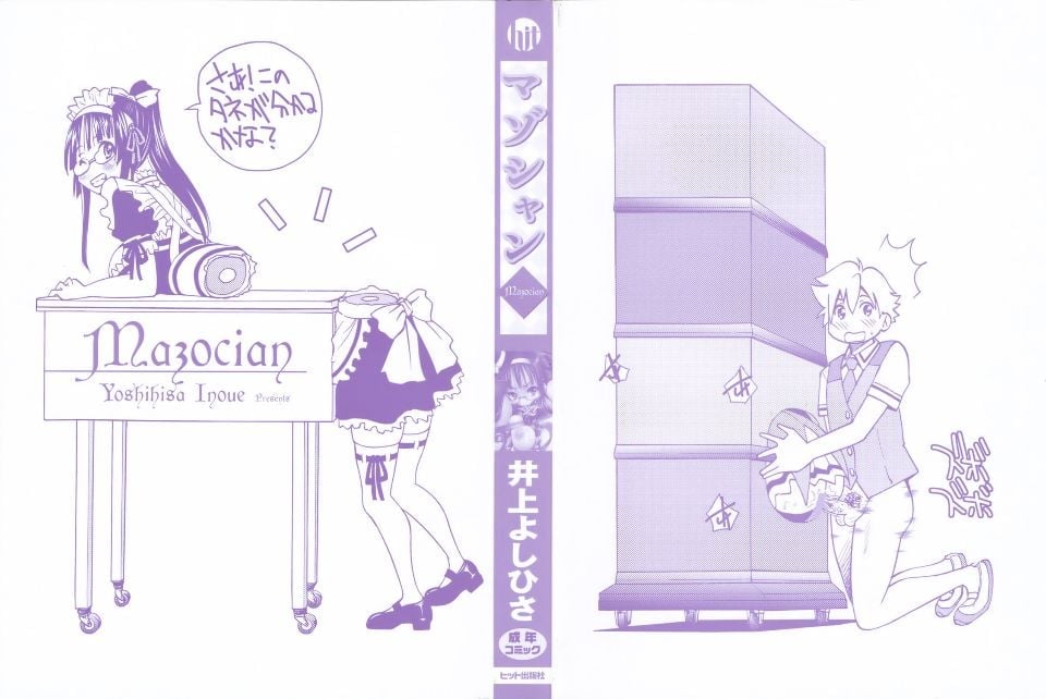 Mazocian_000c