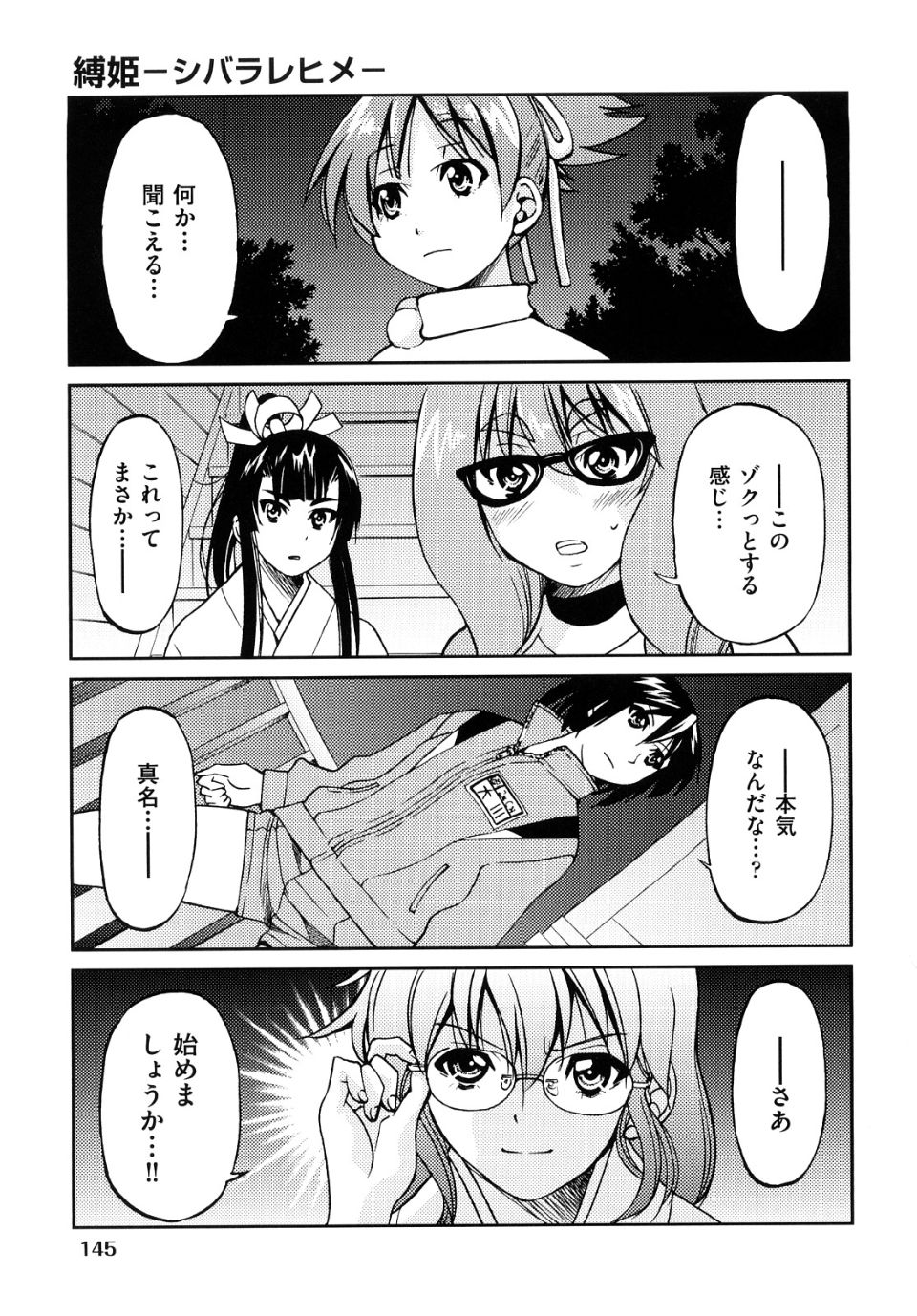 0145
