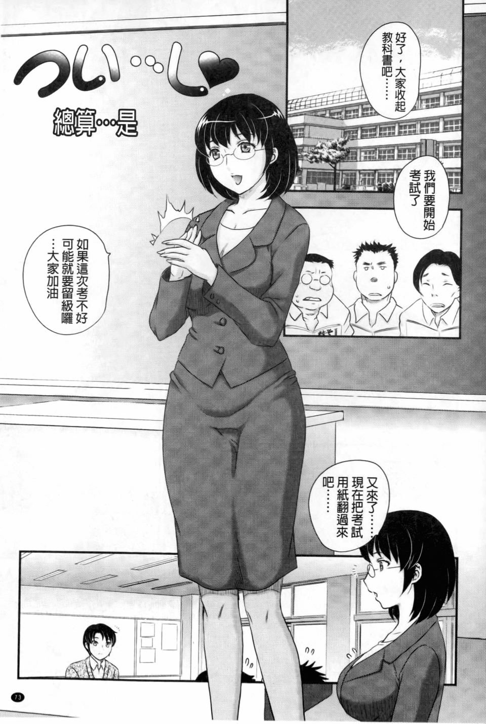 073
