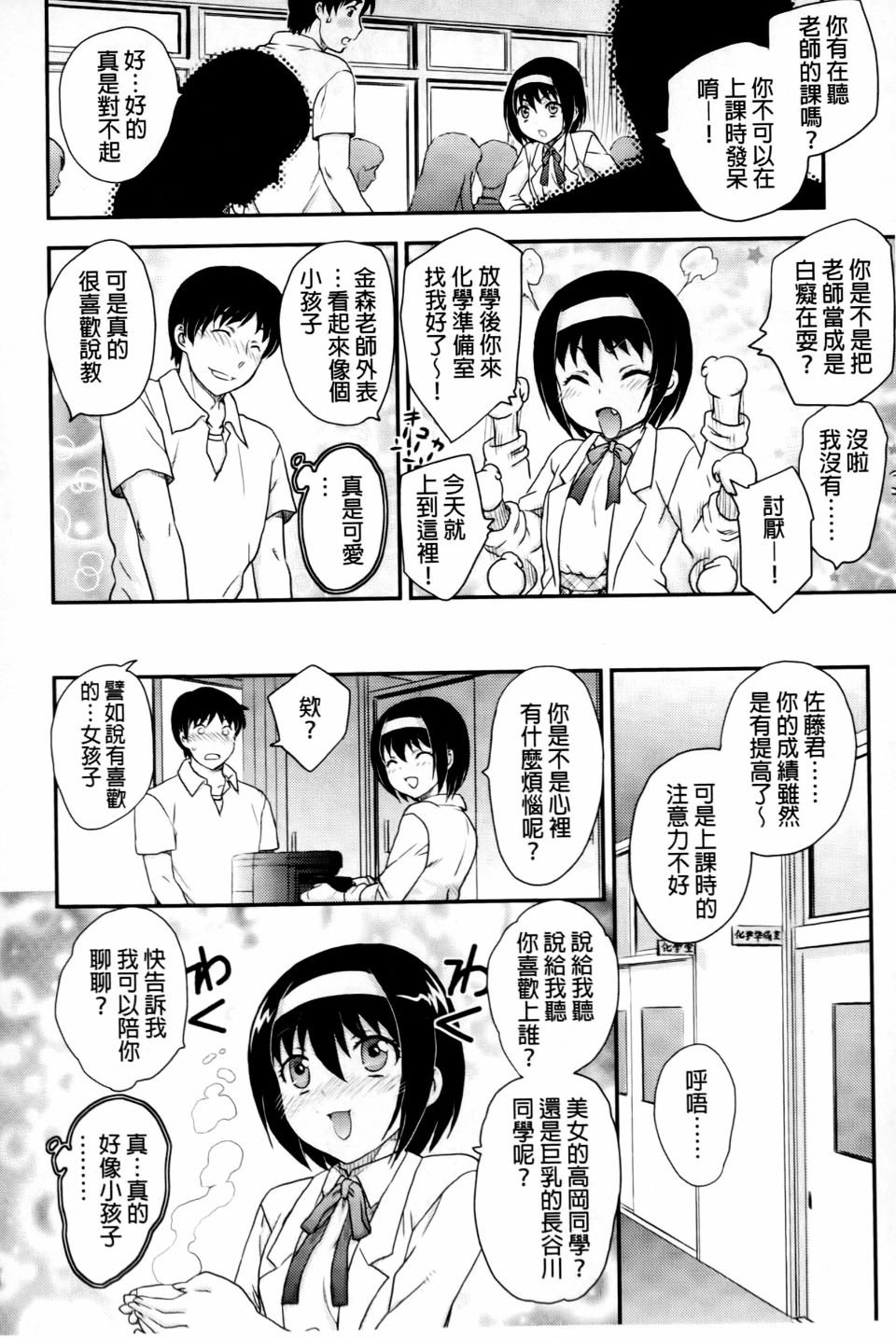 106