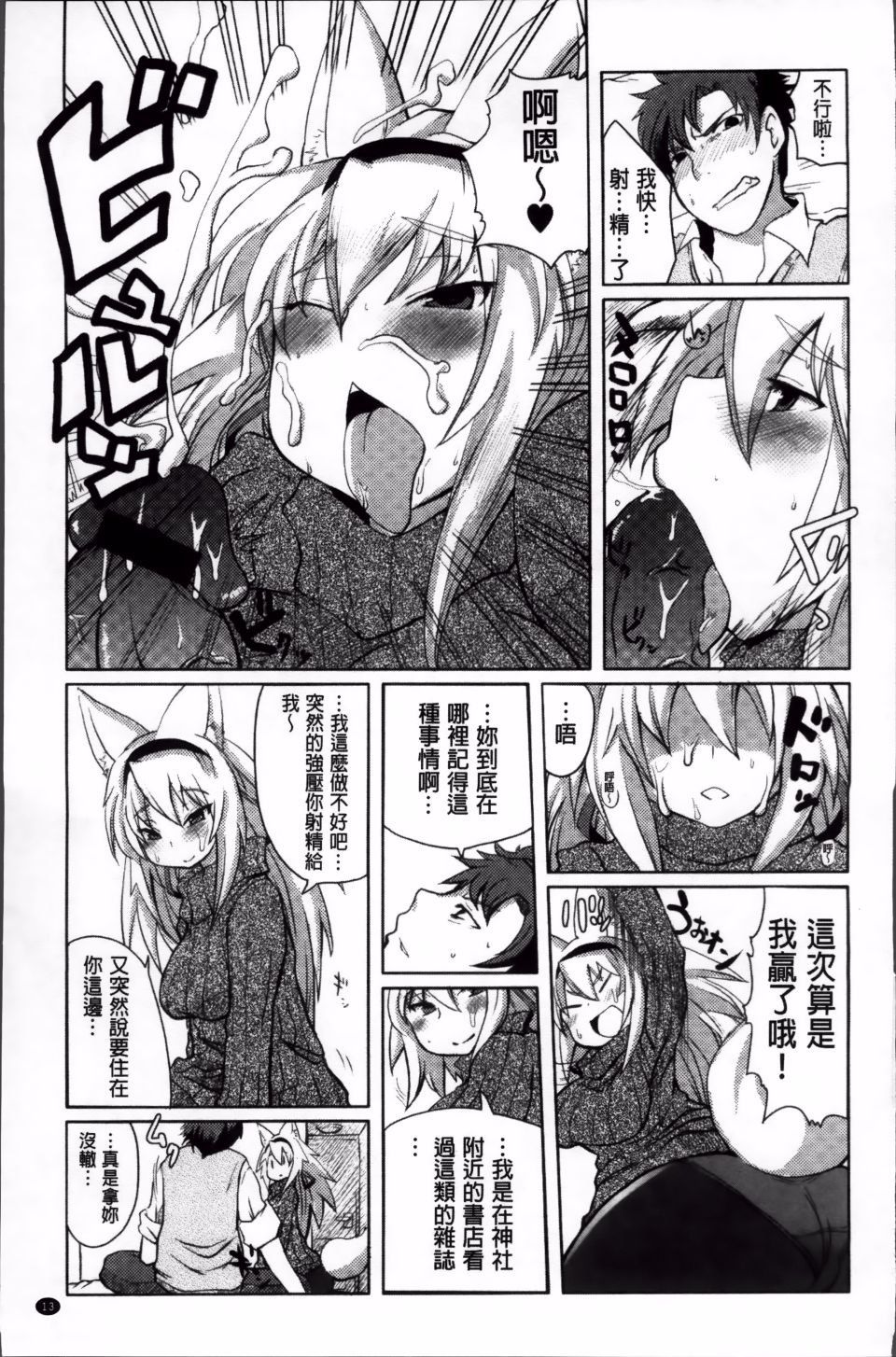 014