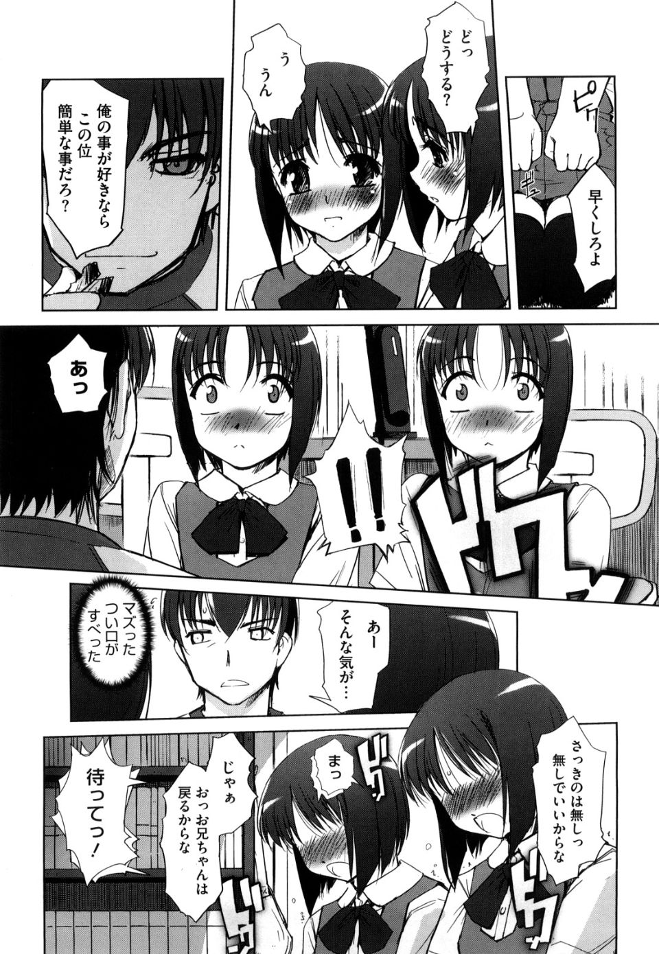 0013