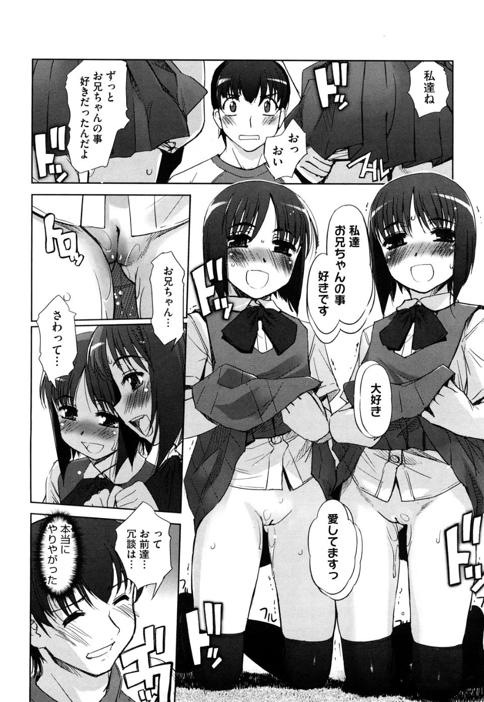 0014