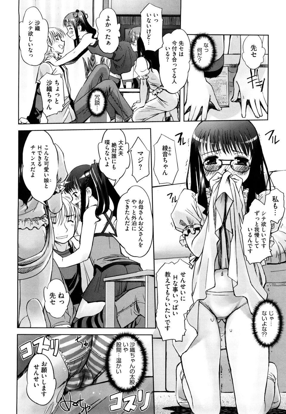 0032