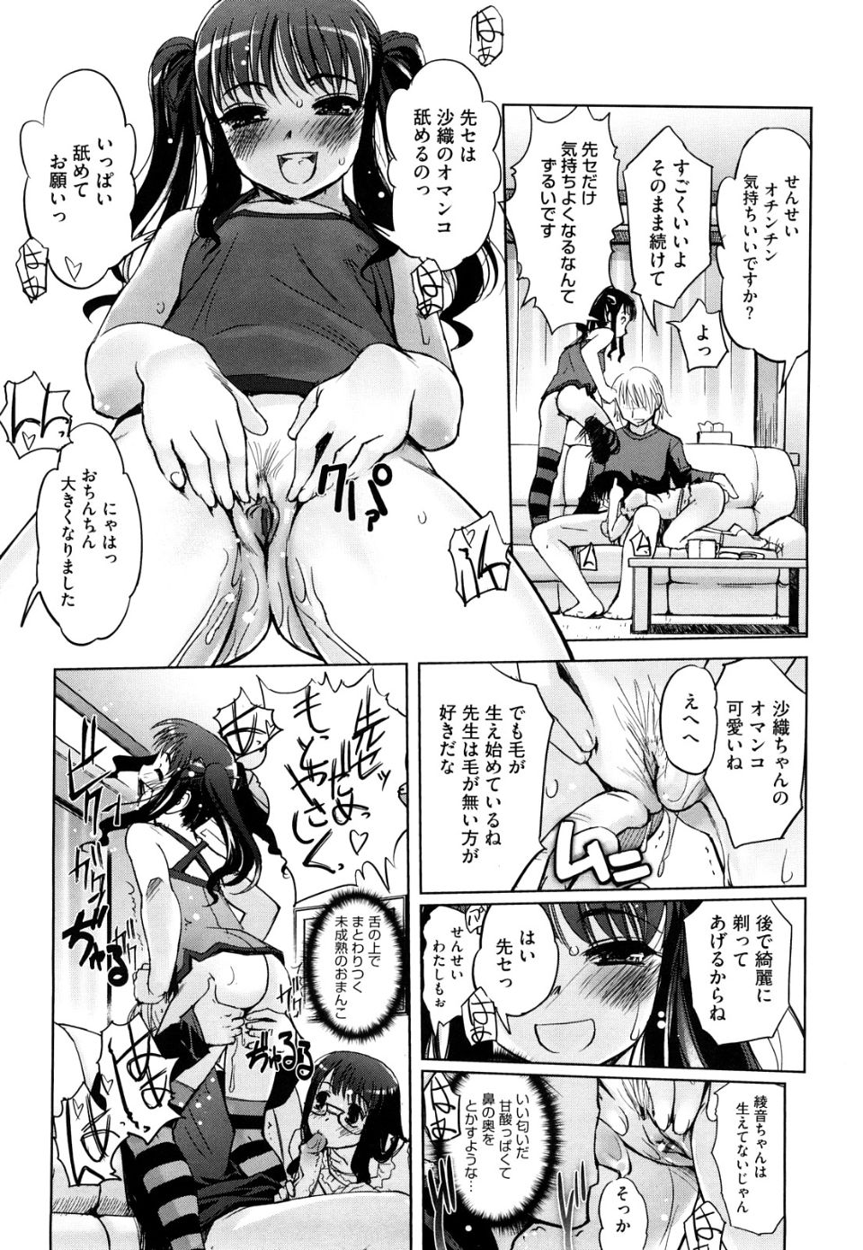 0034