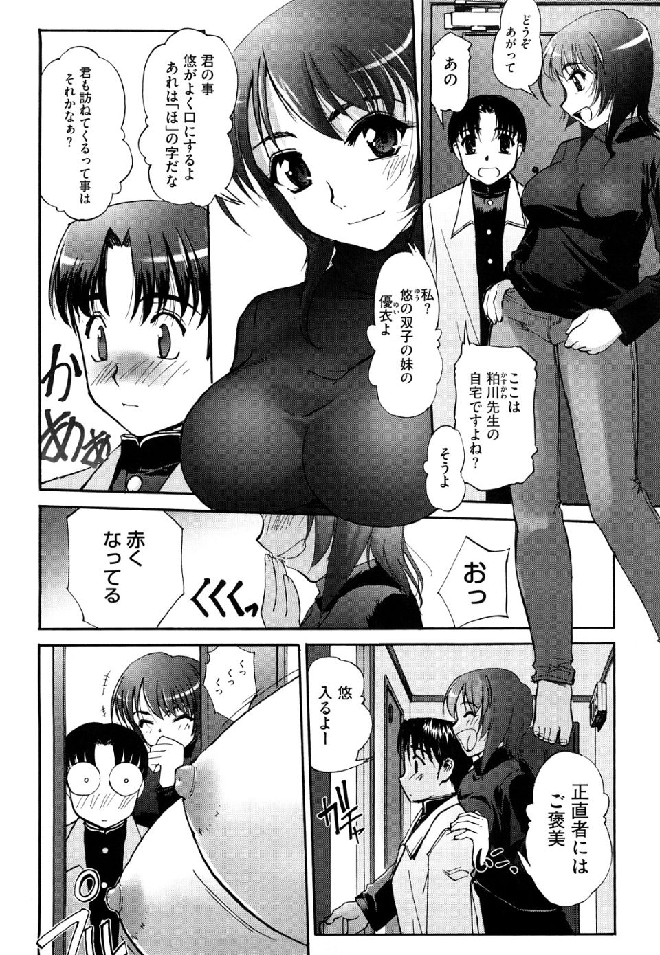 0072