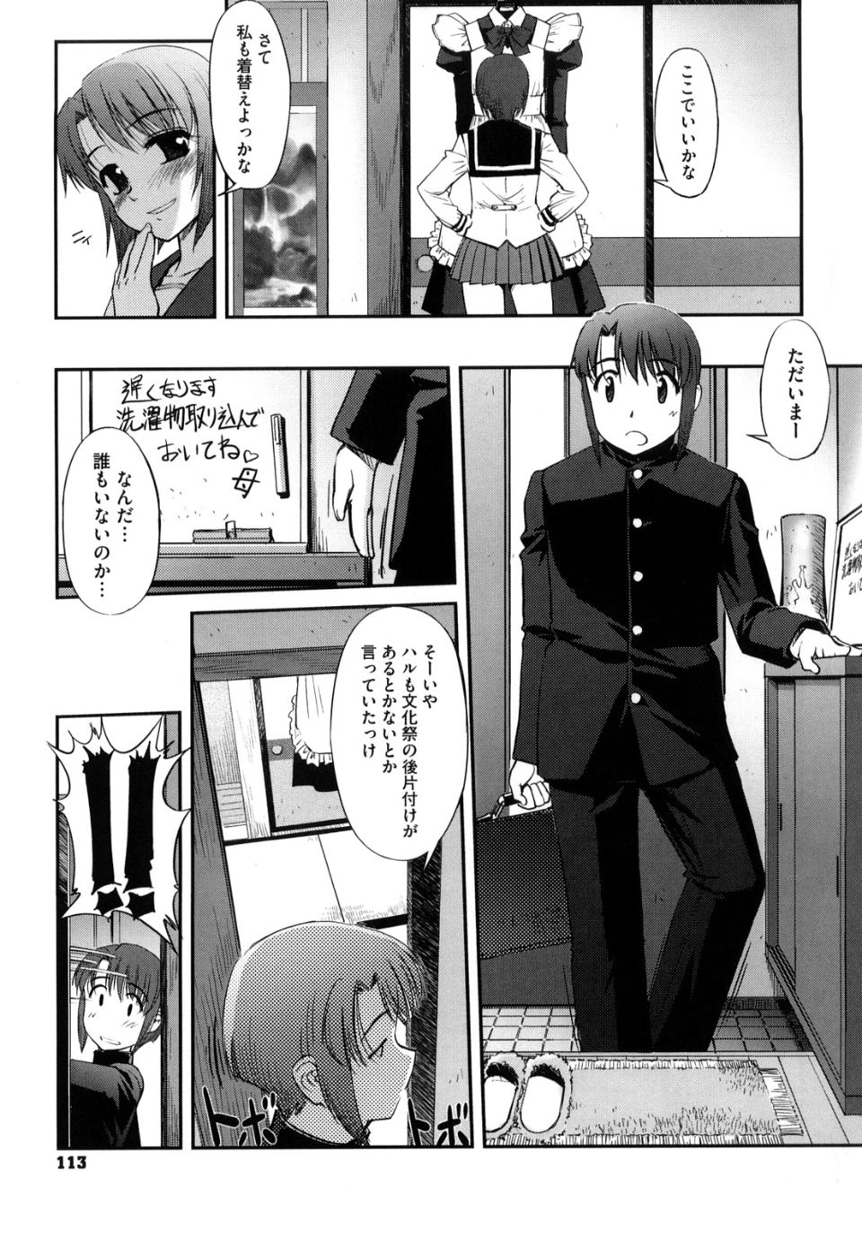 0113