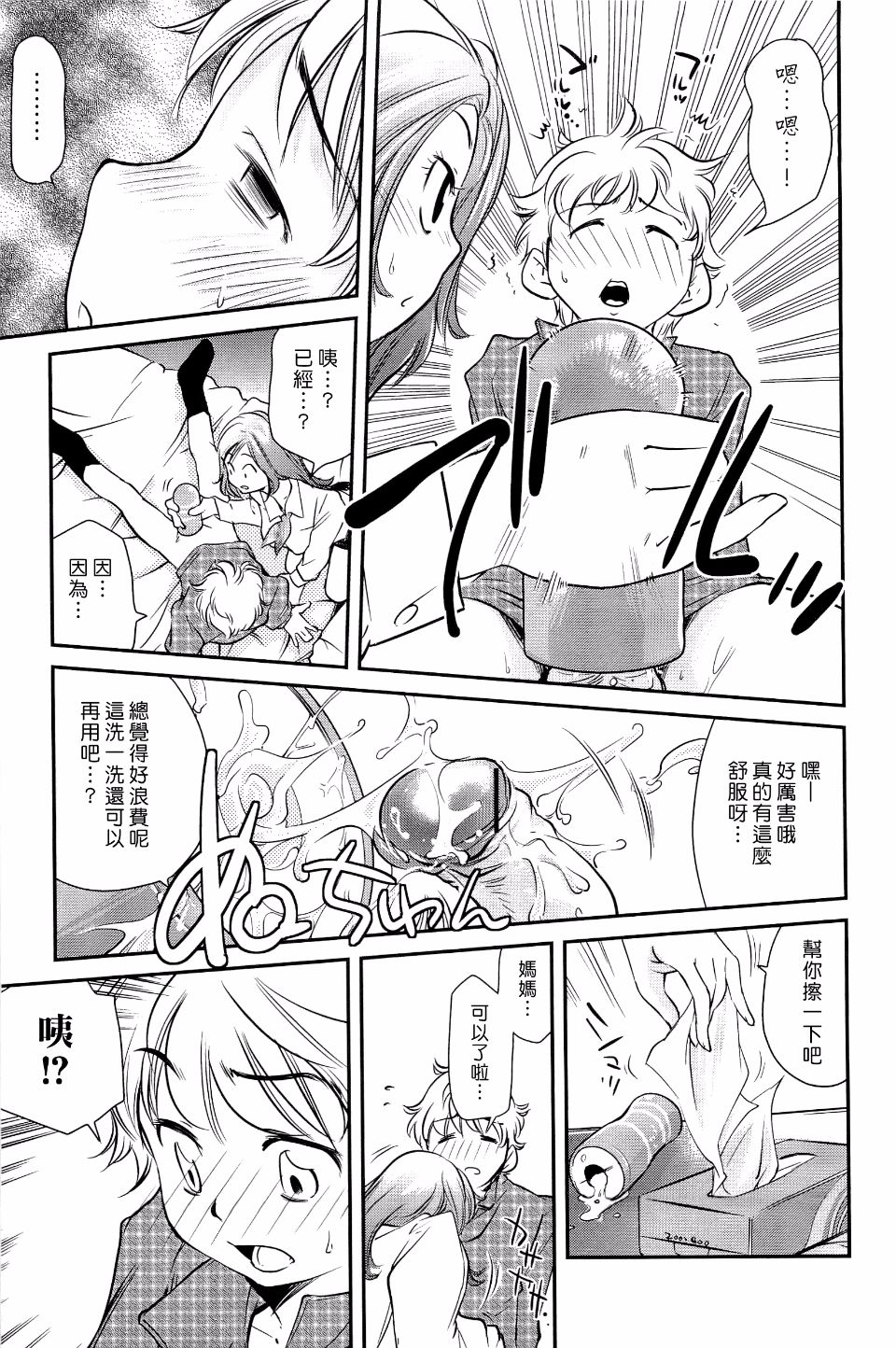 014