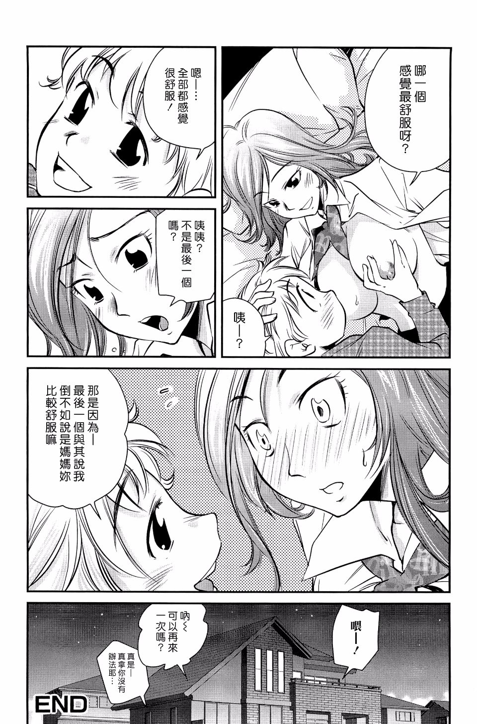 023