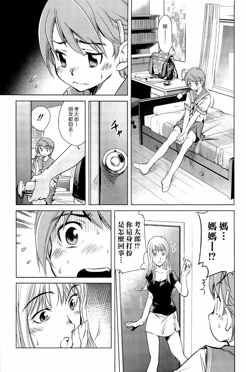 072