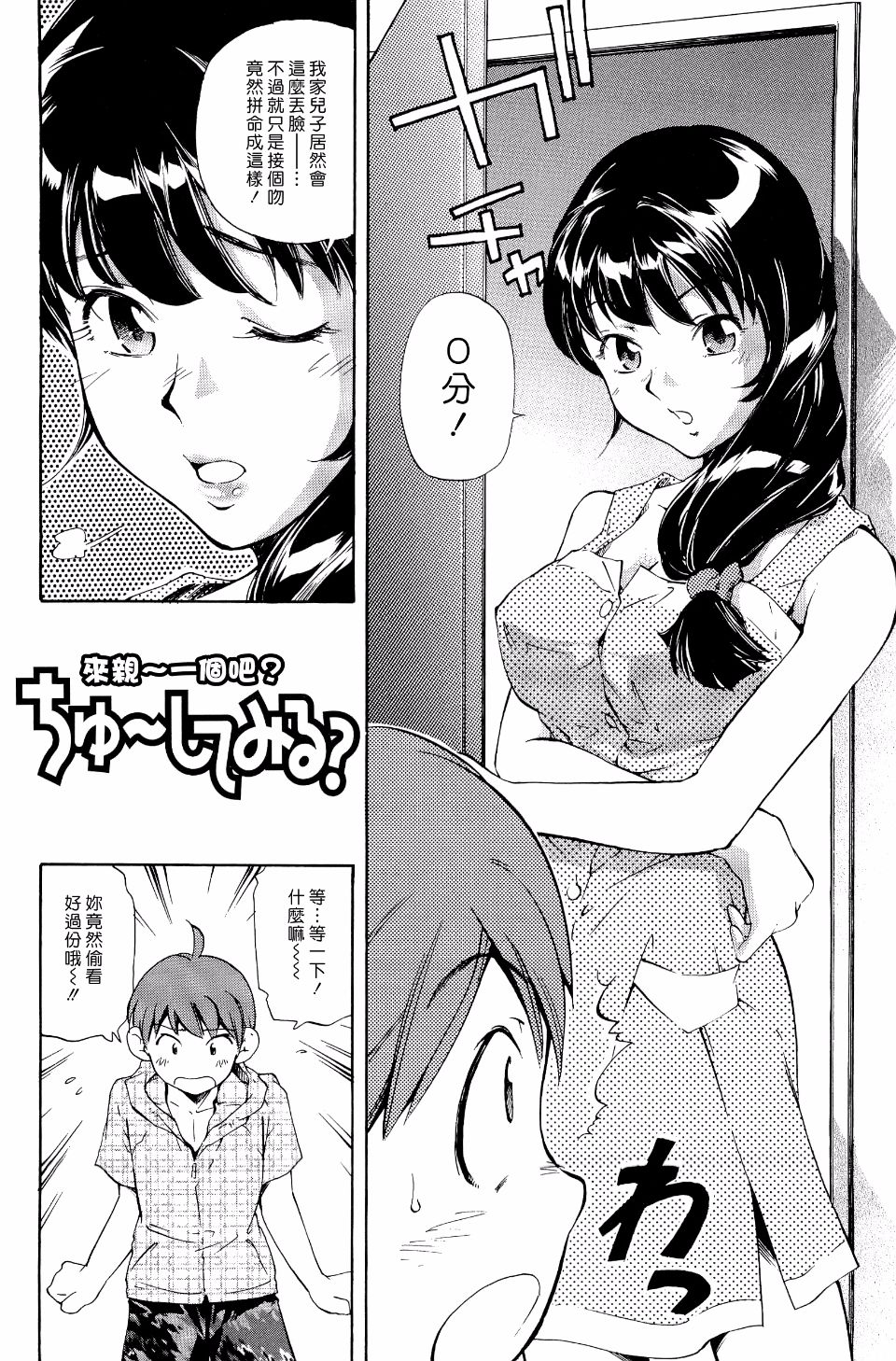 103