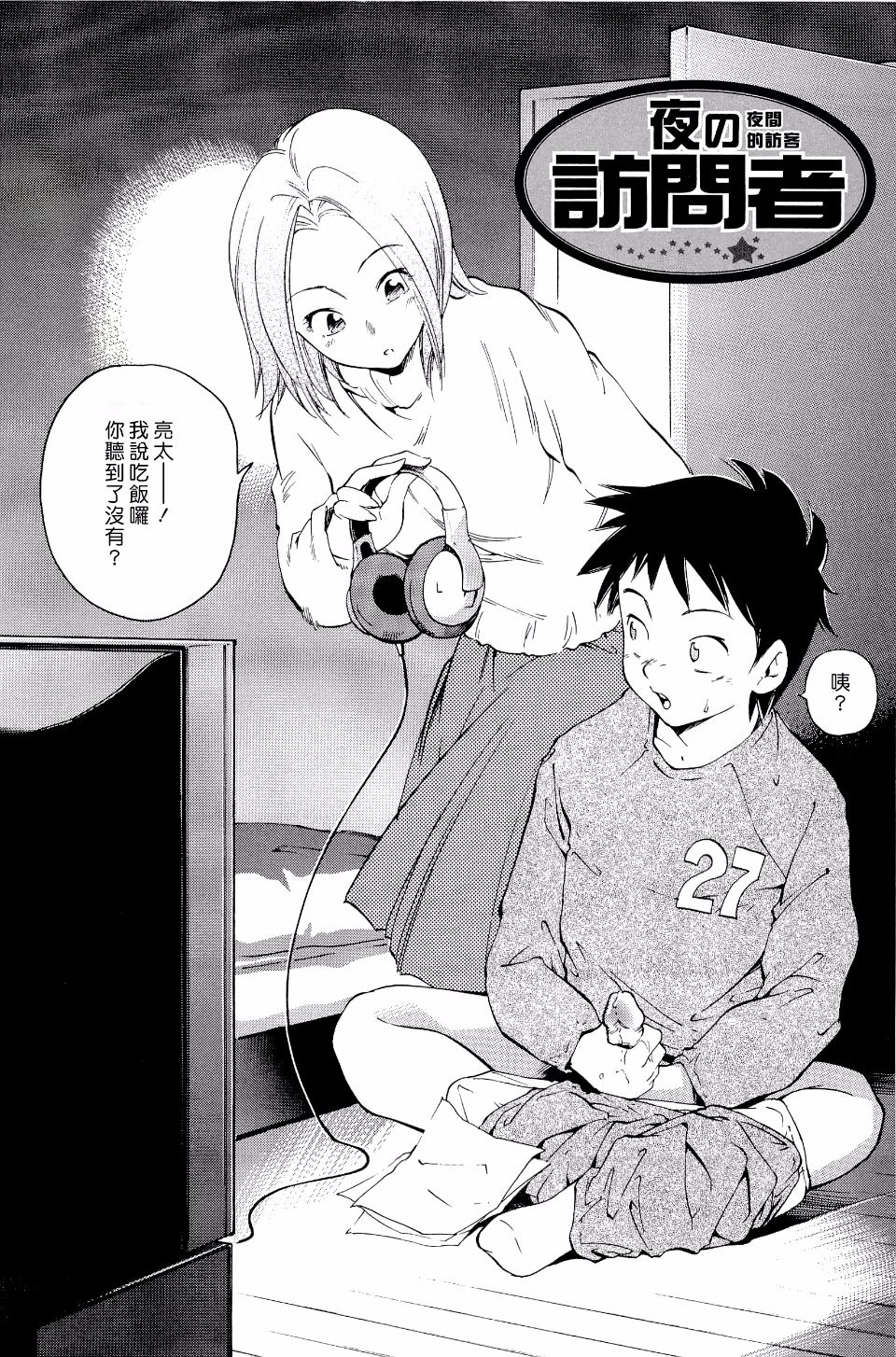 119