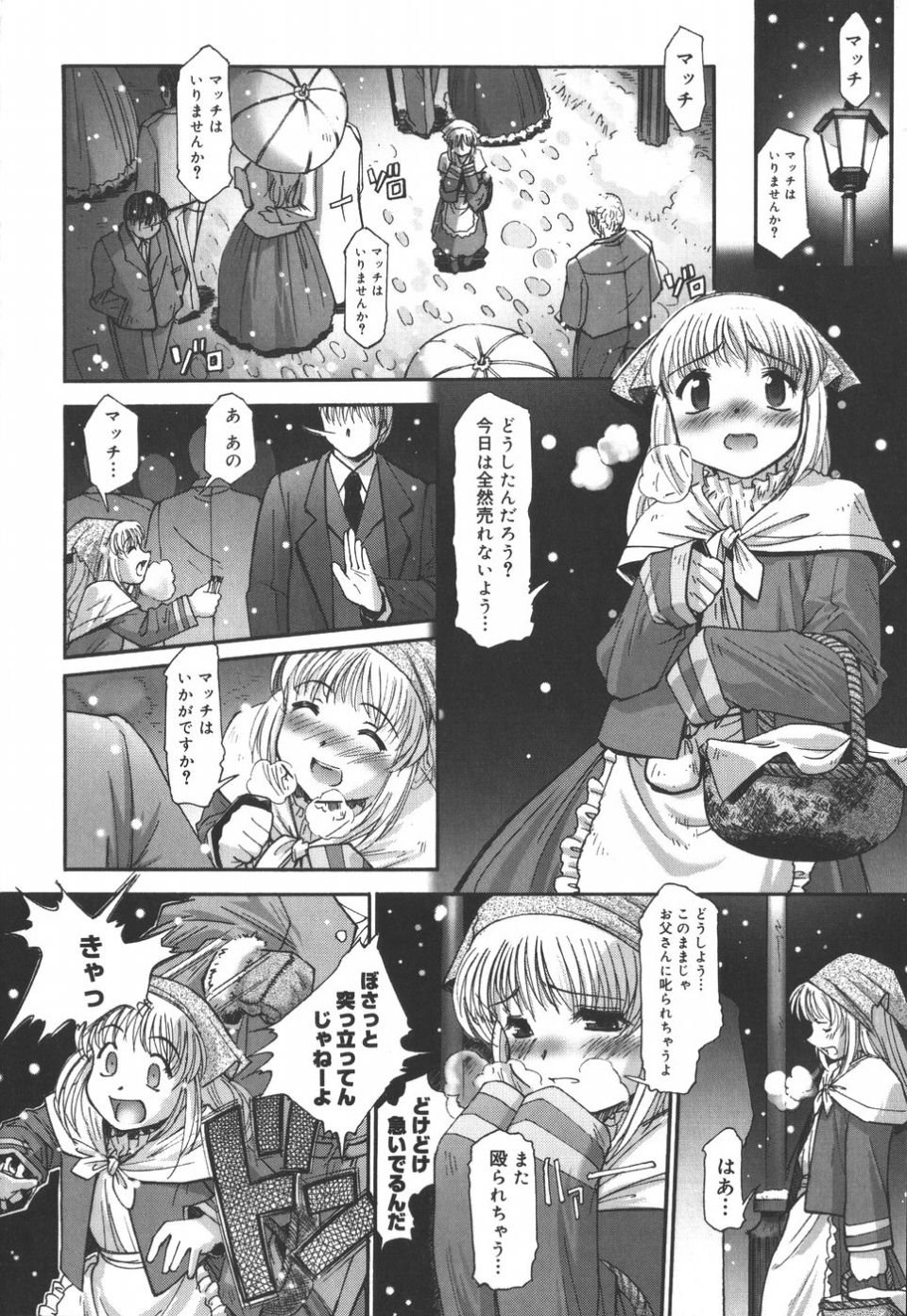 072