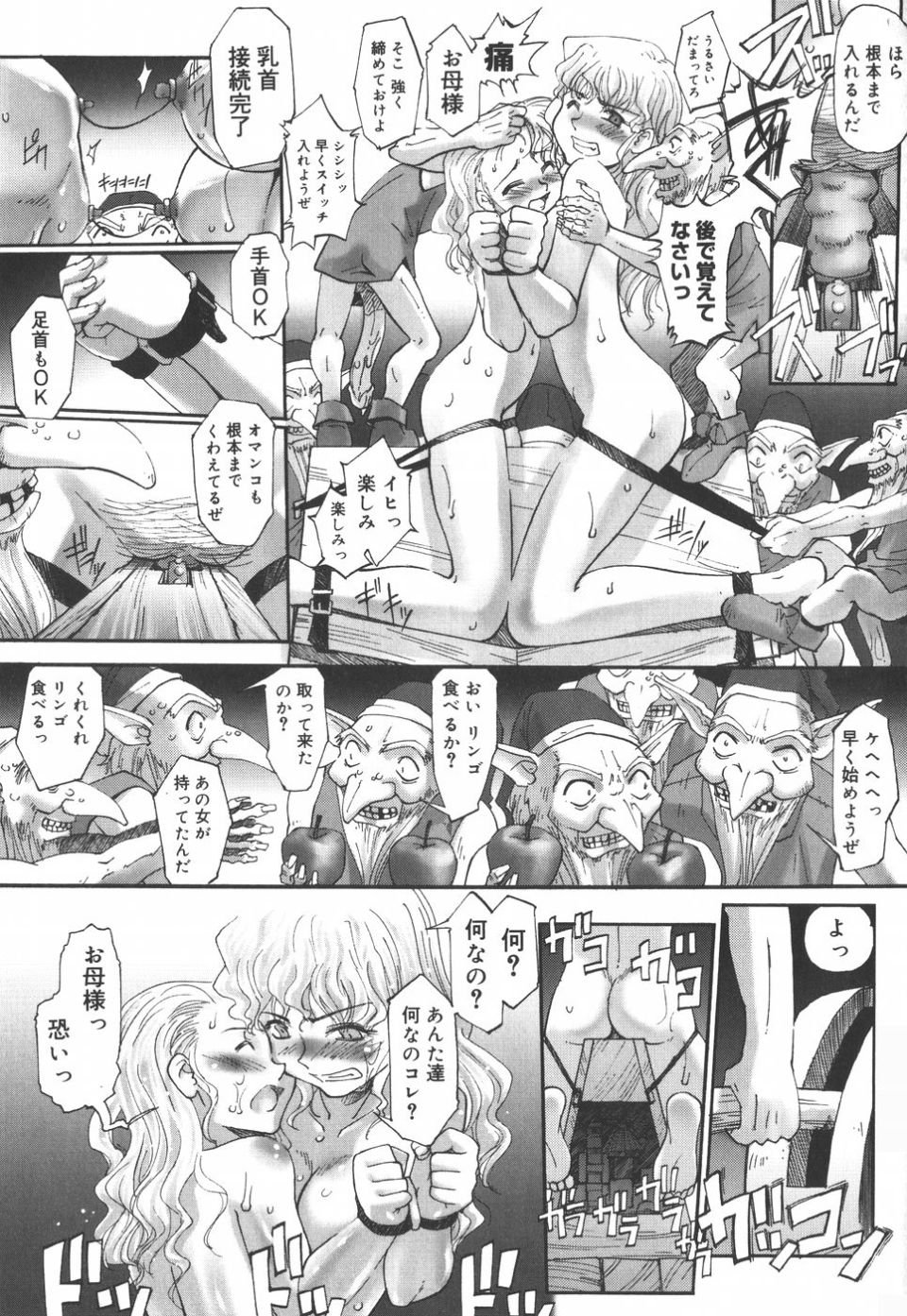 109