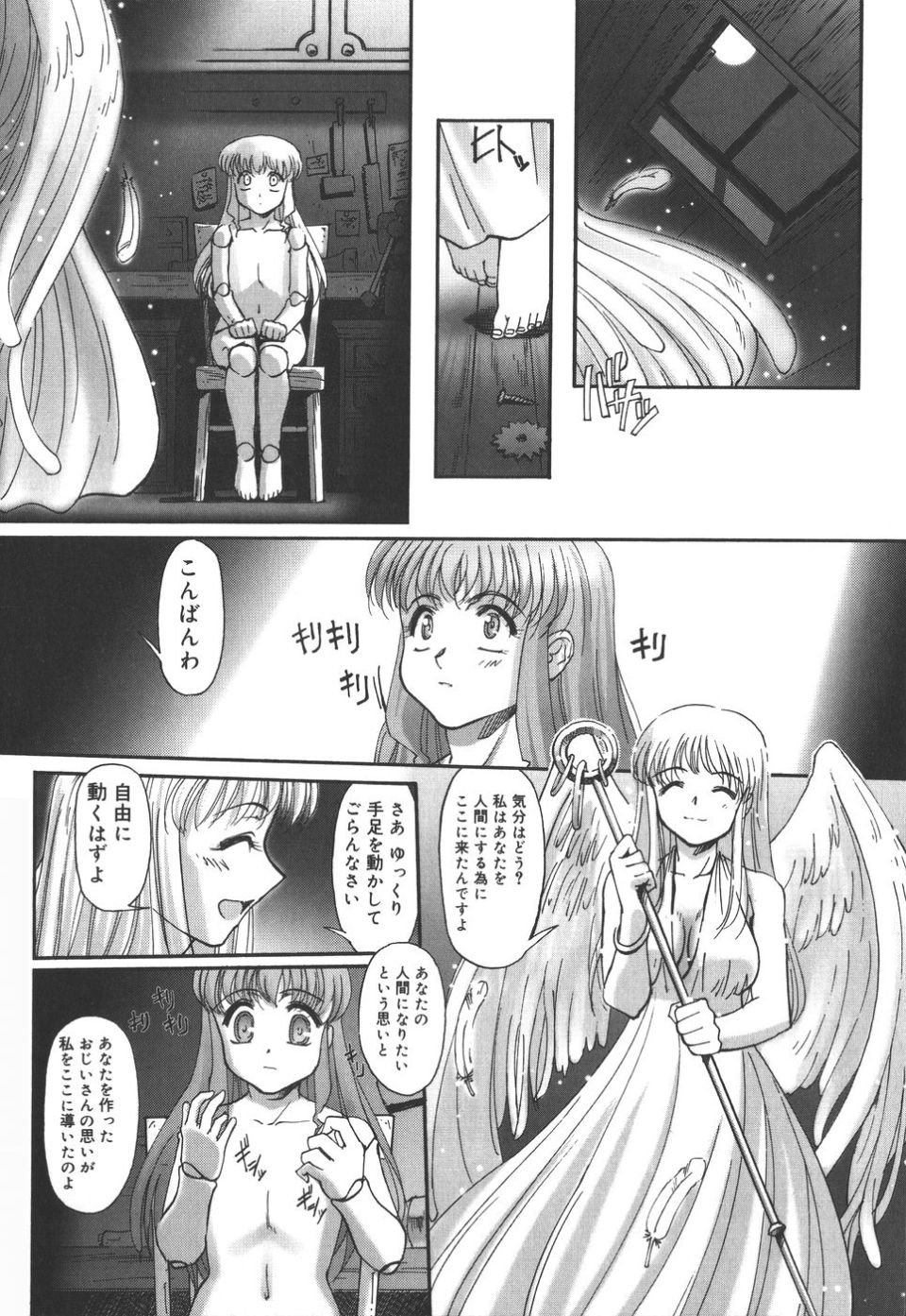 112