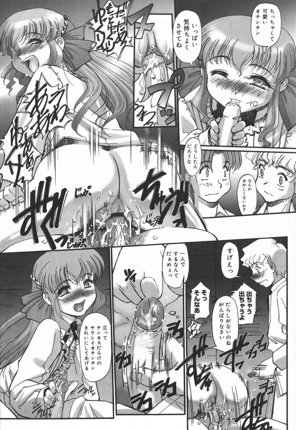 124